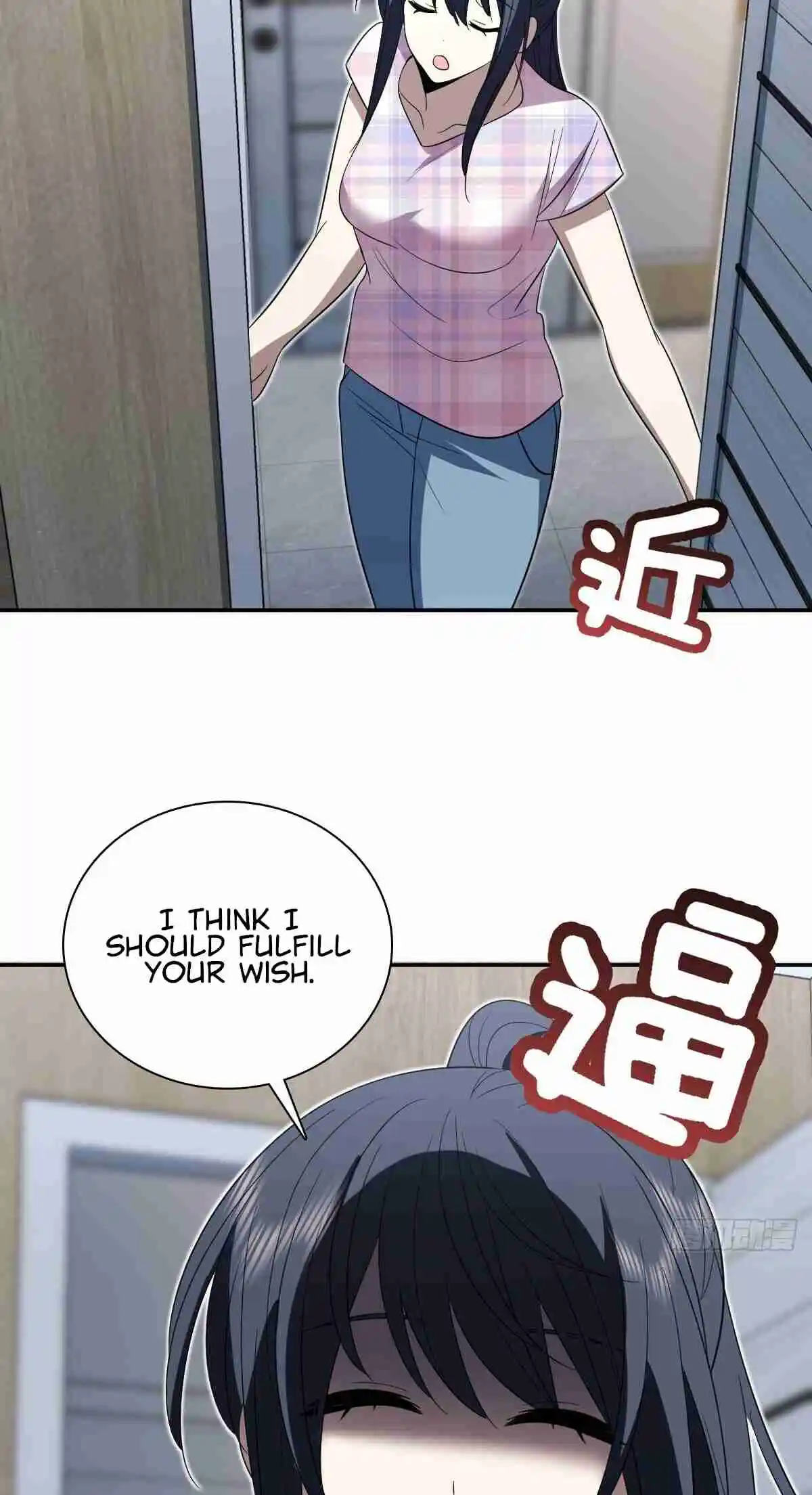 My Wife Is From a Thousand Years Ago 347