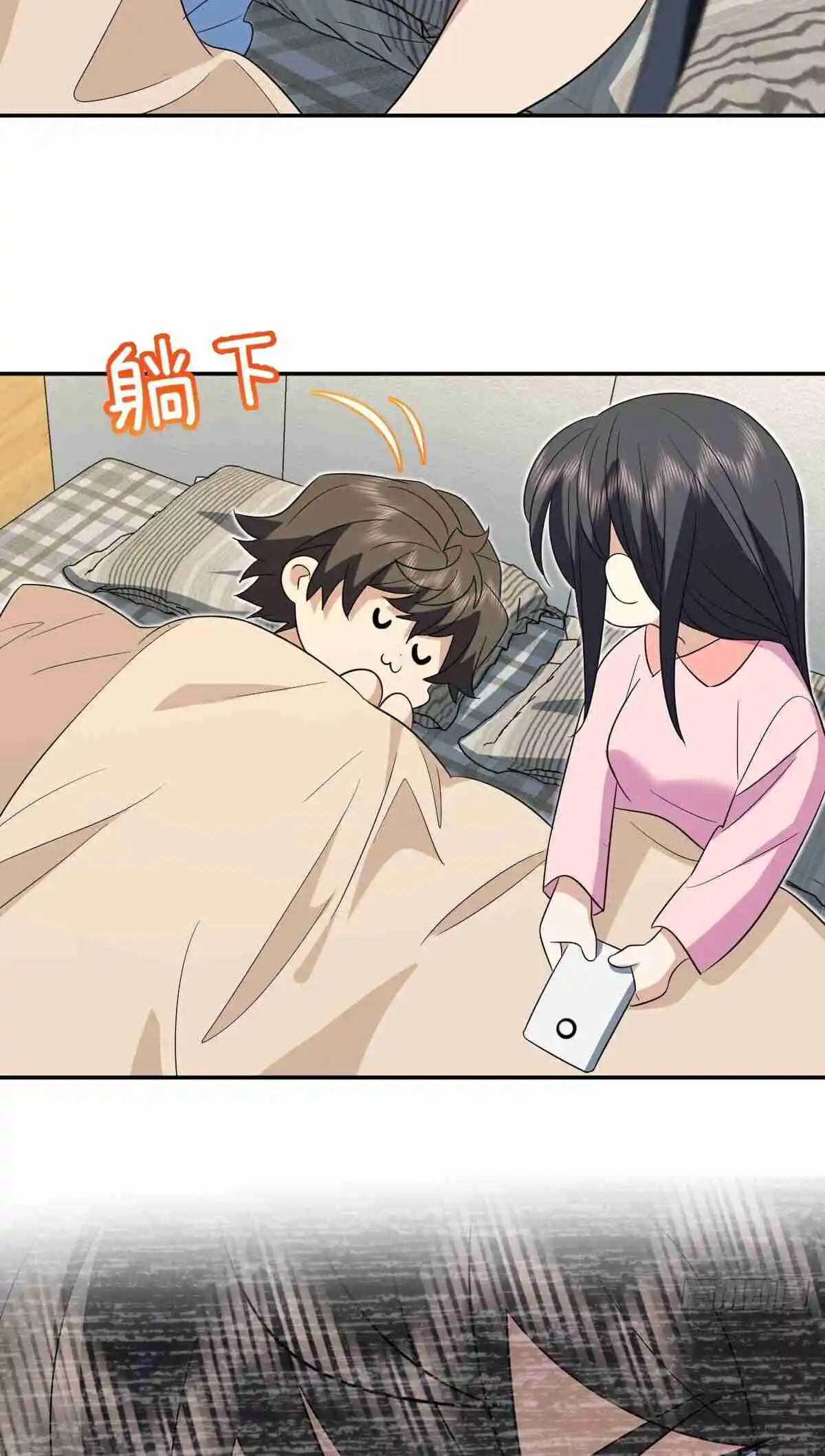 My Wife Is From a Thousand Years Ago 349