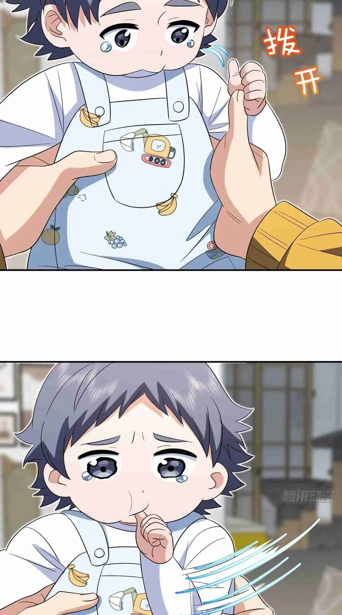 My Wife Is From a Thousand Years Ago 349