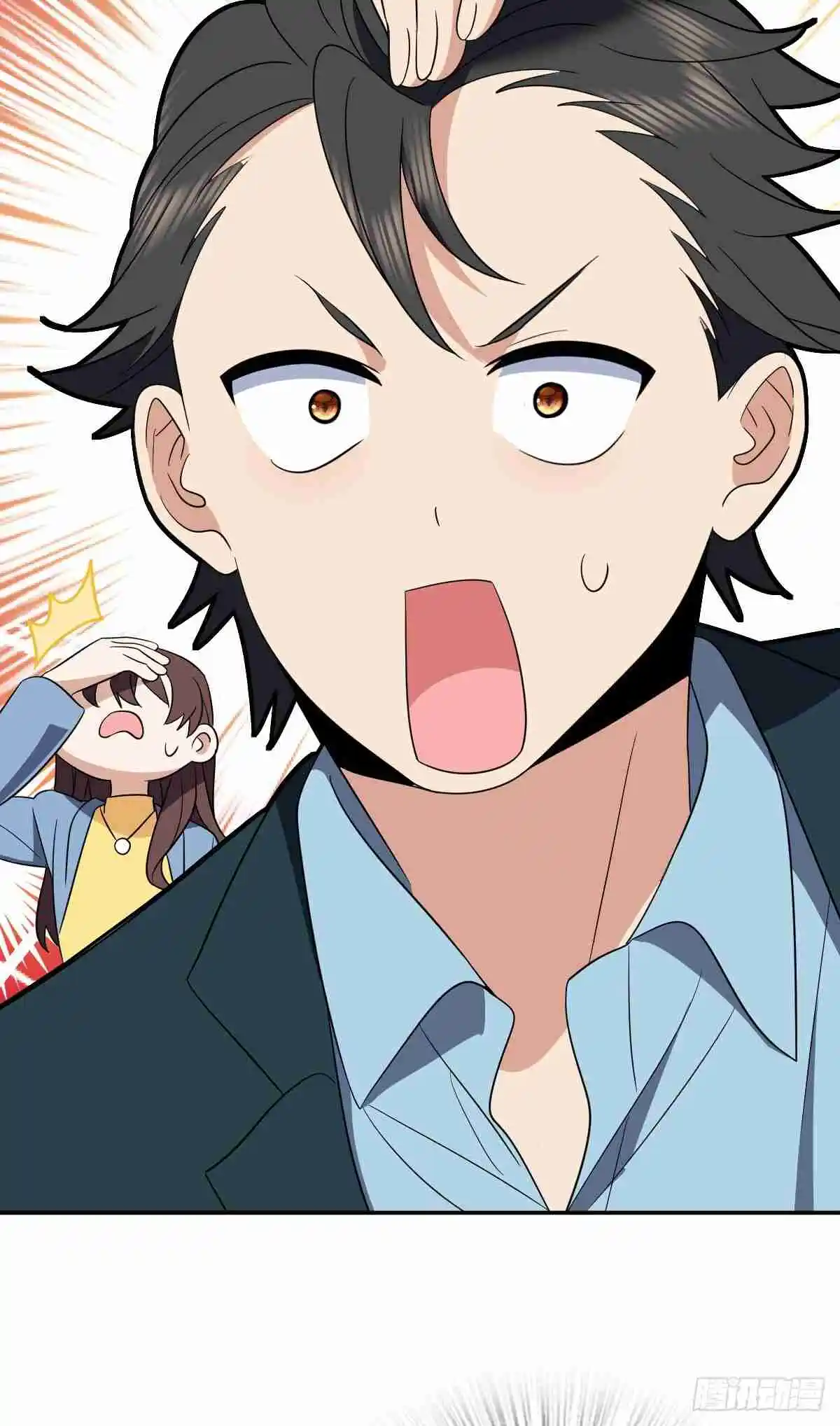 My Wife Is From a Thousand Years Ago 350