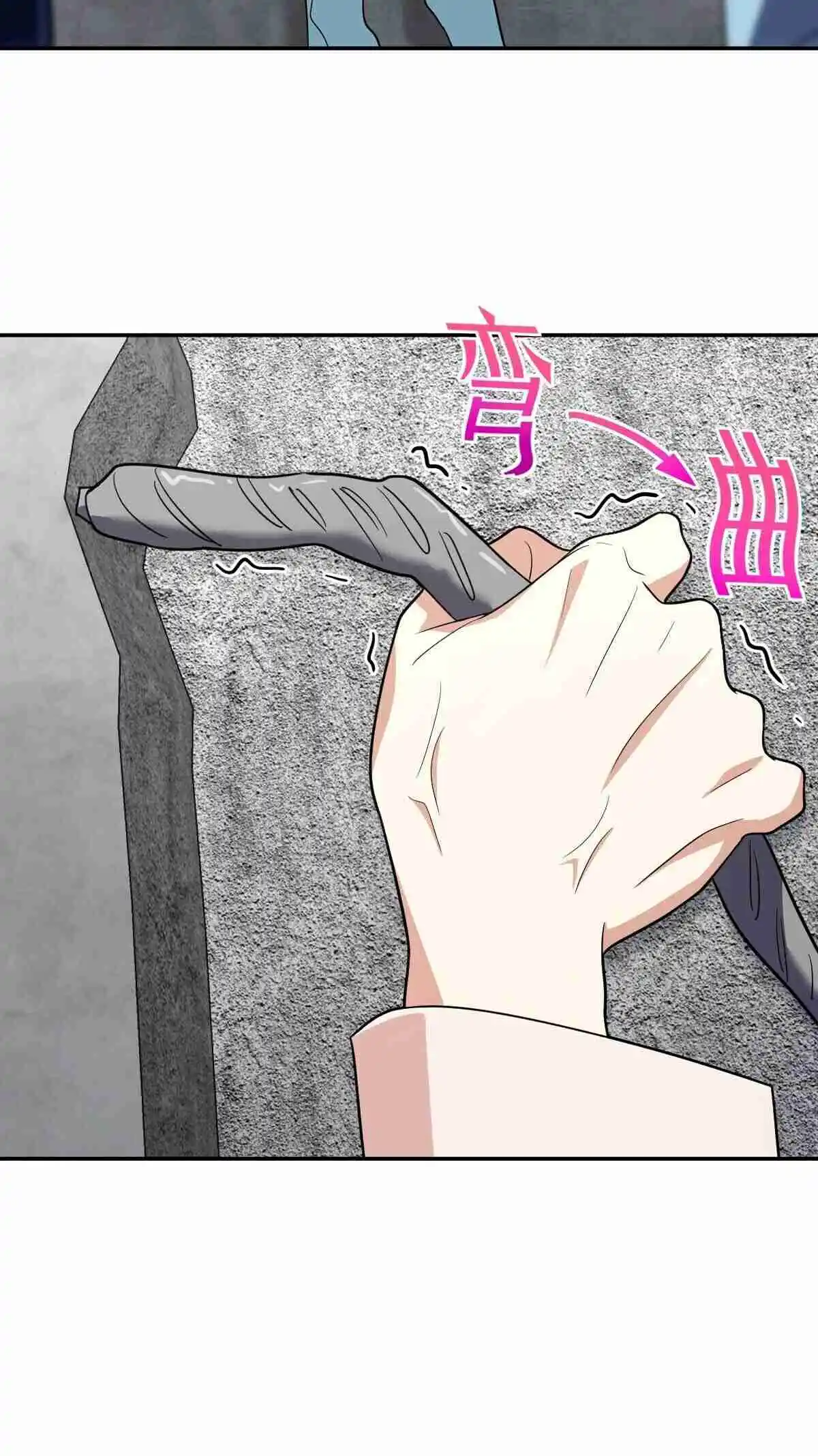 My Wife Is From a Thousand Years Ago 350