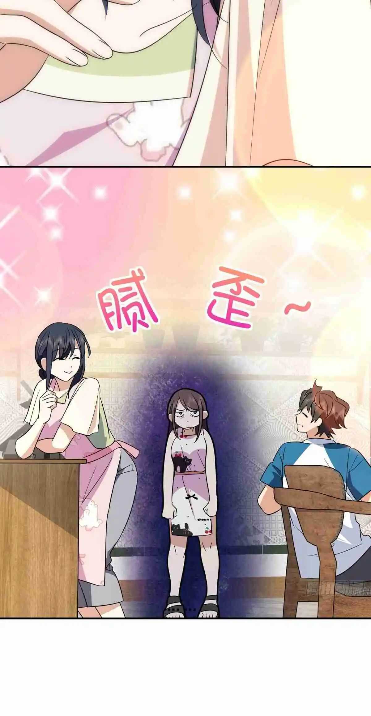 My Wife Is From a Thousand Years Ago 352