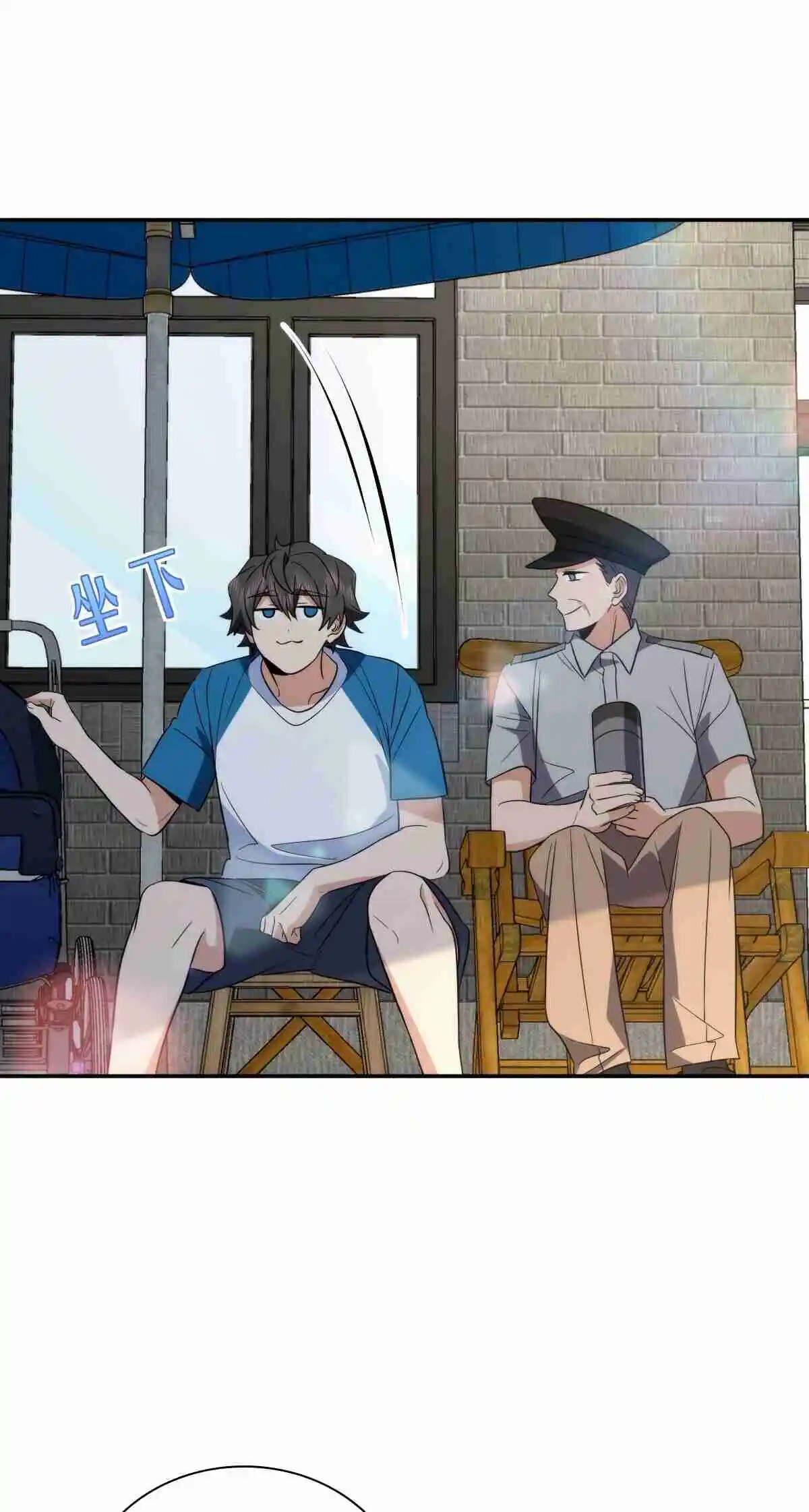 My Wife Is From a Thousand Years Ago 354