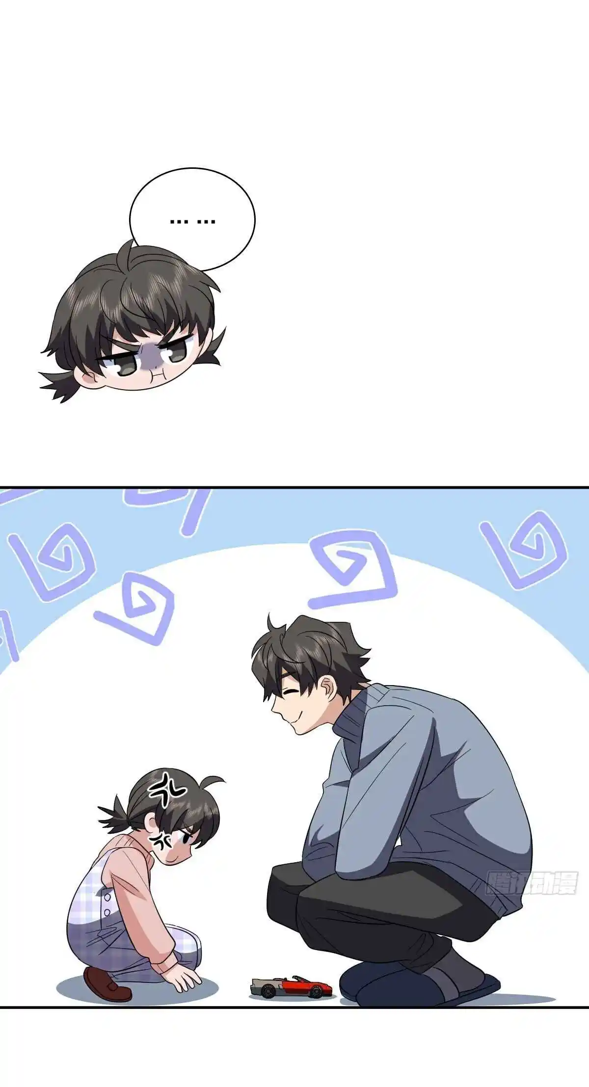 My Wife Is From a Thousand Years Ago 355