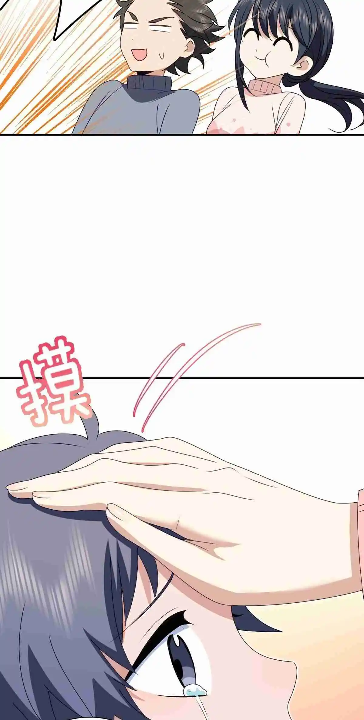 My Wife Is From a Thousand Years Ago 355