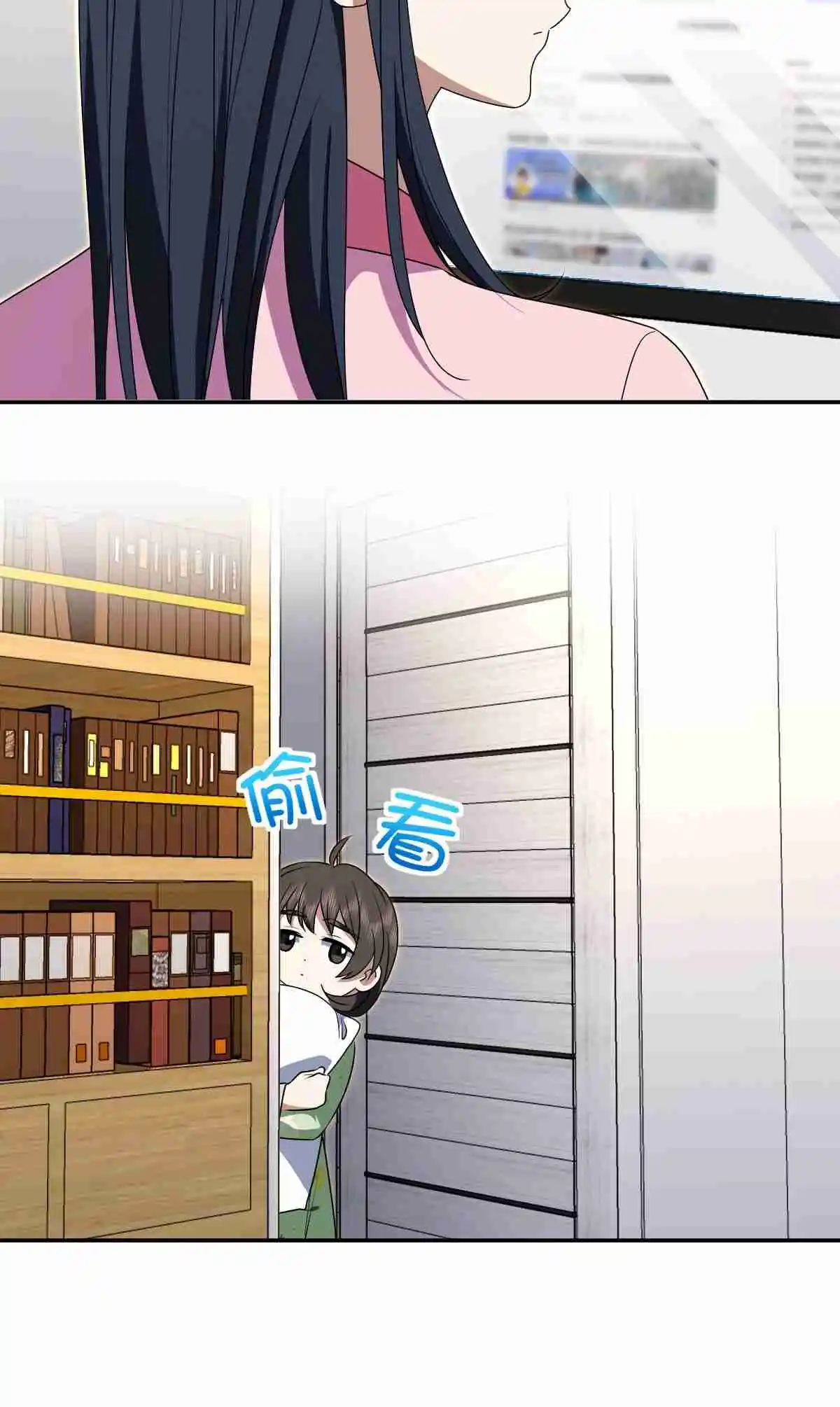 My Wife Is From a Thousand Years Ago 356