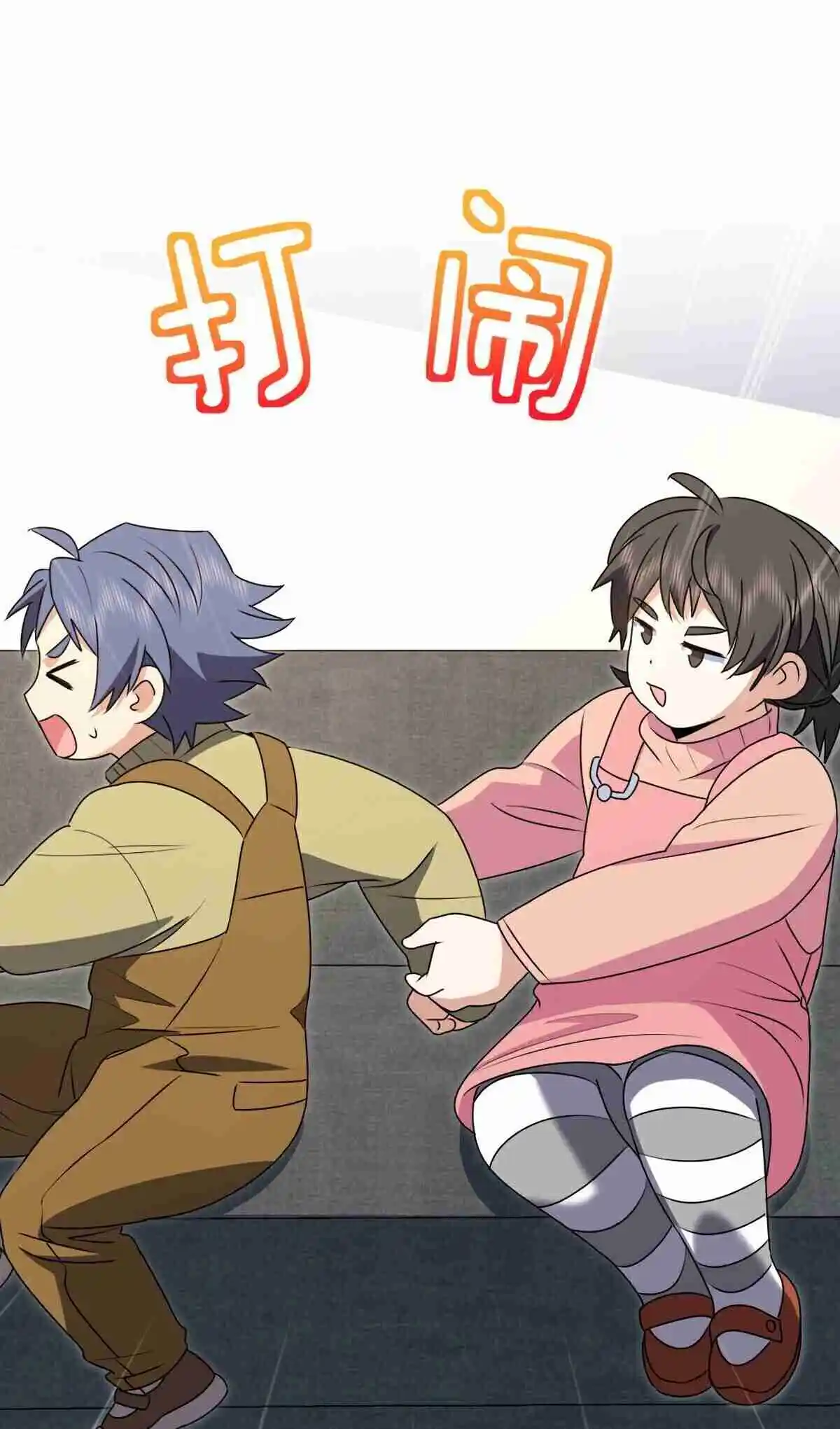 My Wife Is From a Thousand Years Ago 356