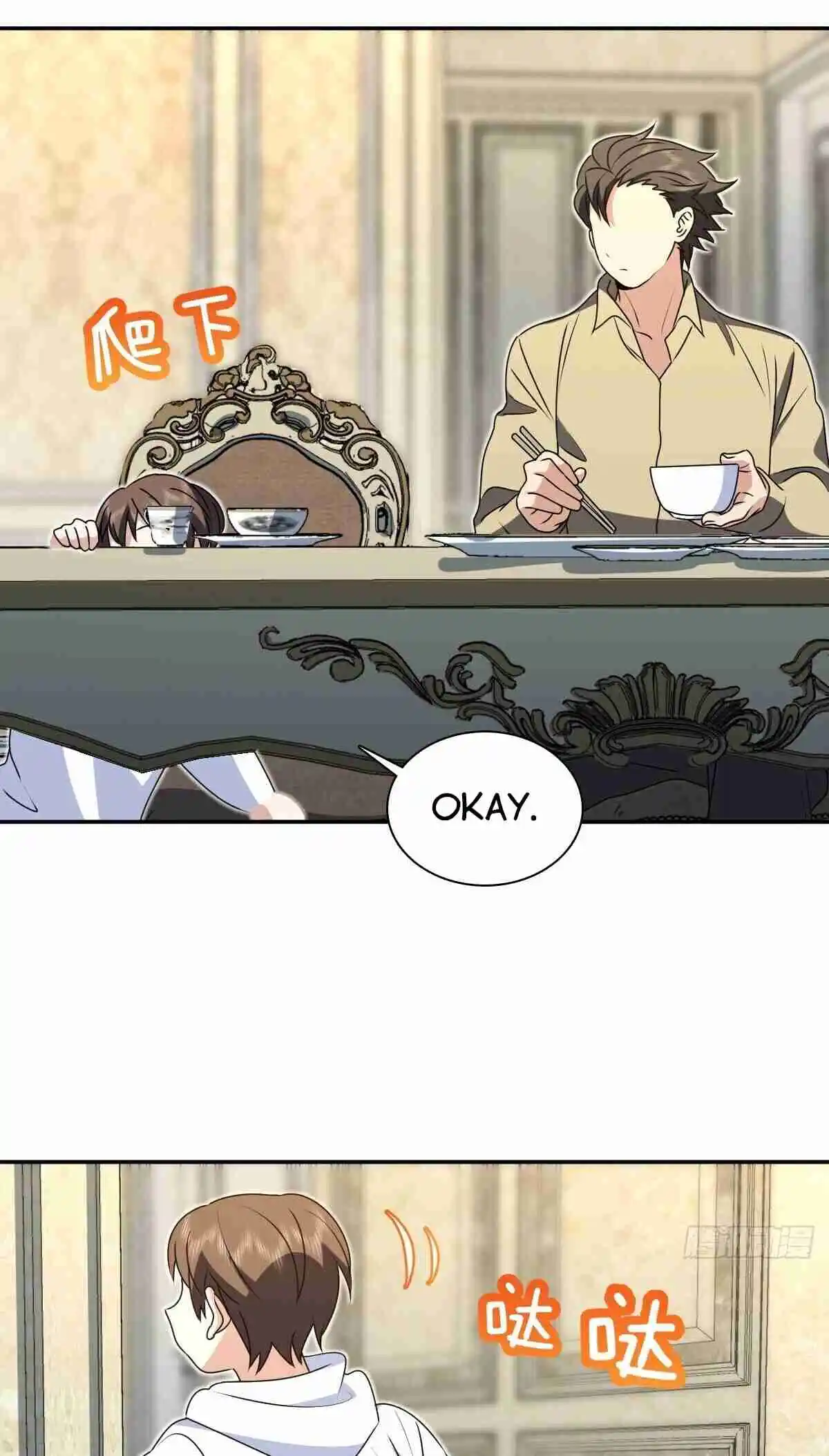 My Wife Is From a Thousand Years Ago 359