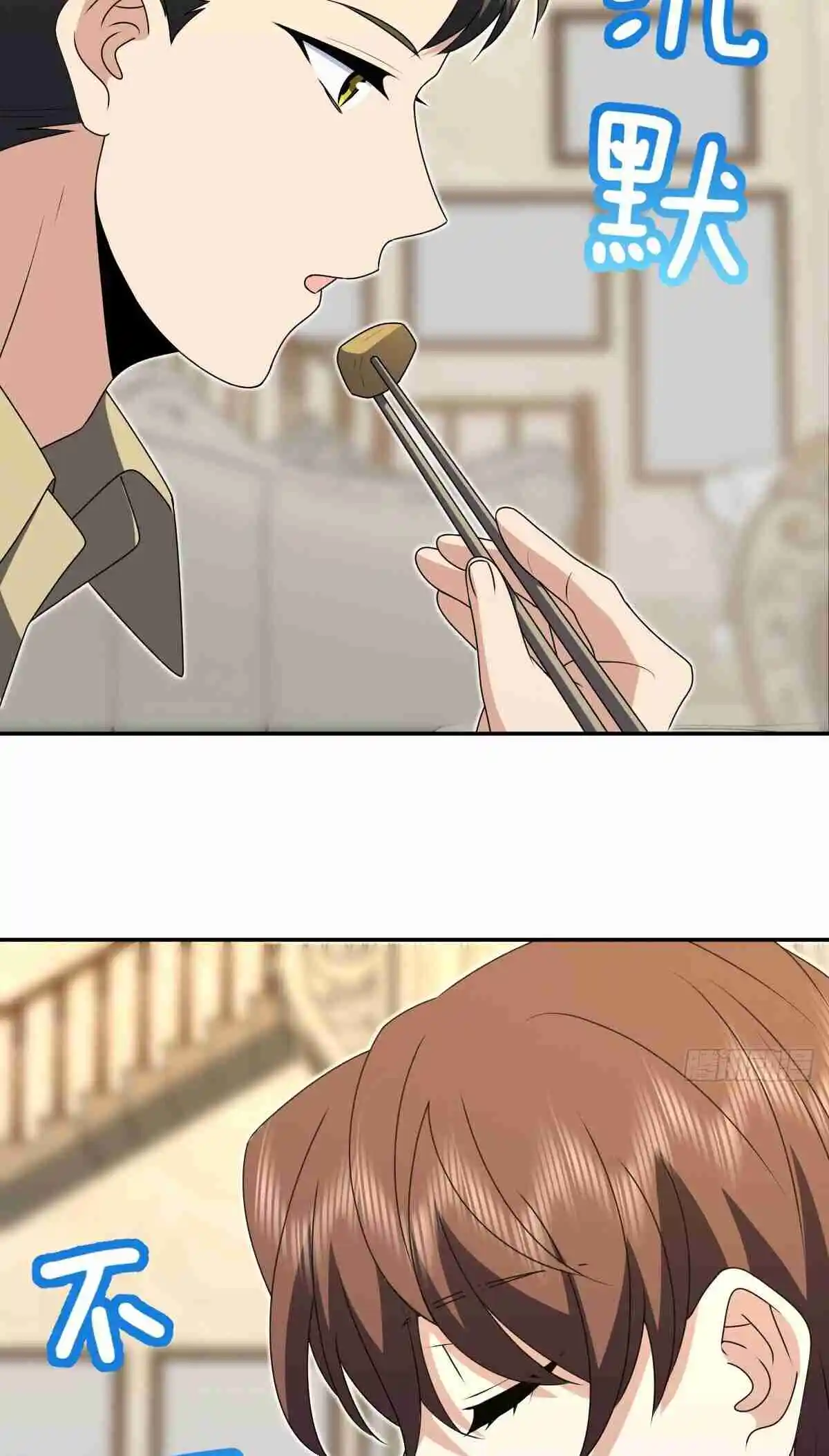 My Wife Is From a Thousand Years Ago 359