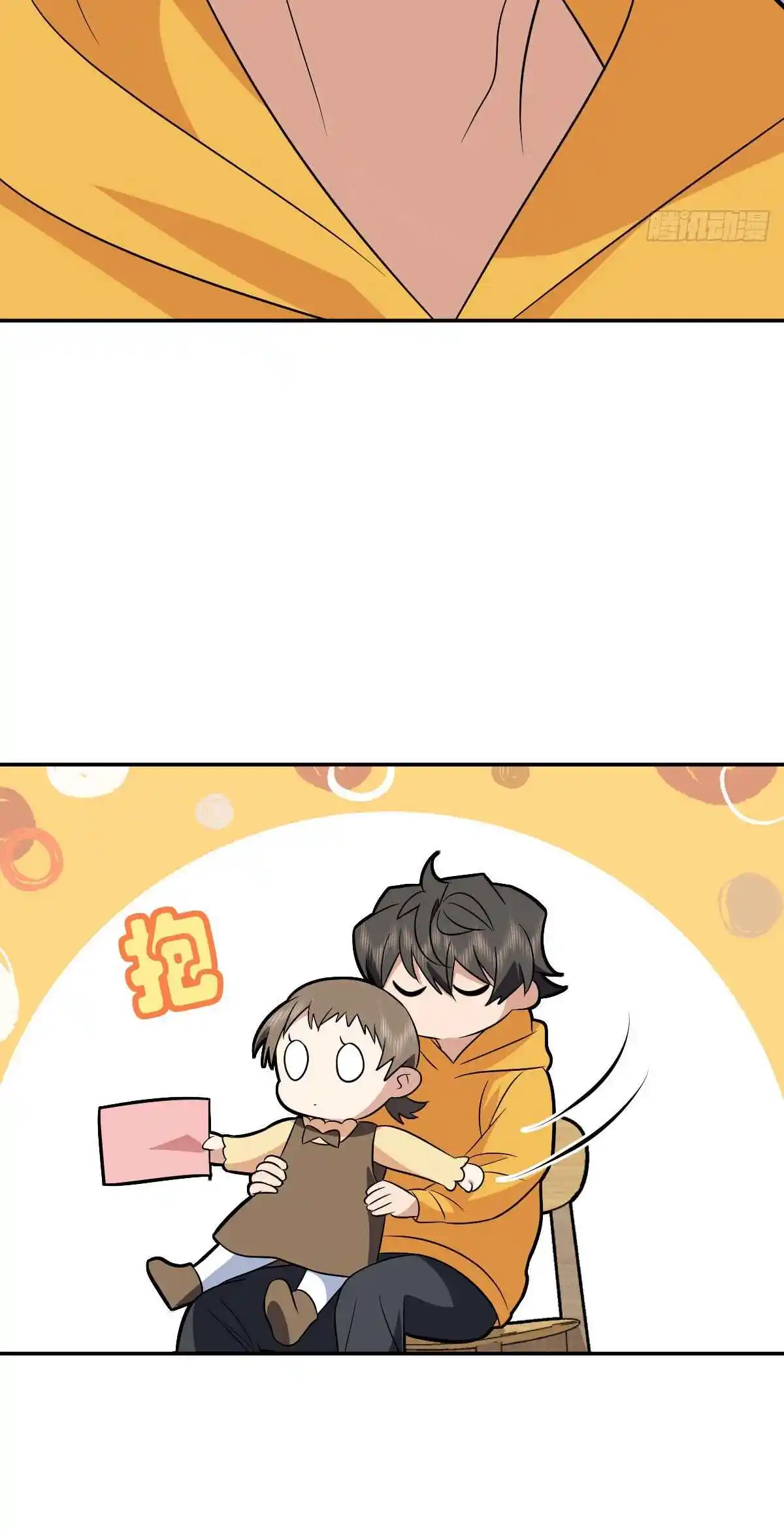 My Wife Is From a Thousand Years Ago 364