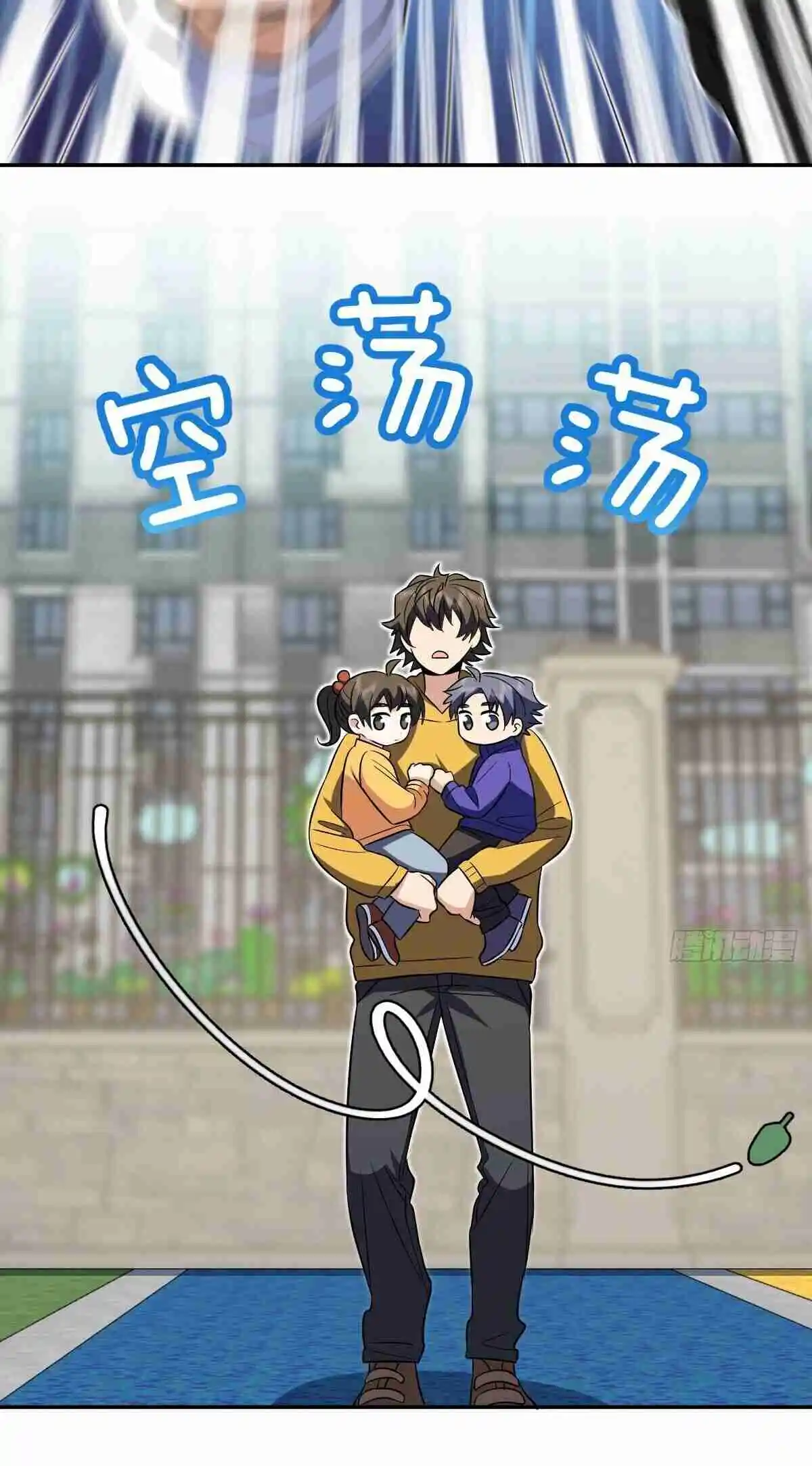 My Wife Is From a Thousand Years Ago 365