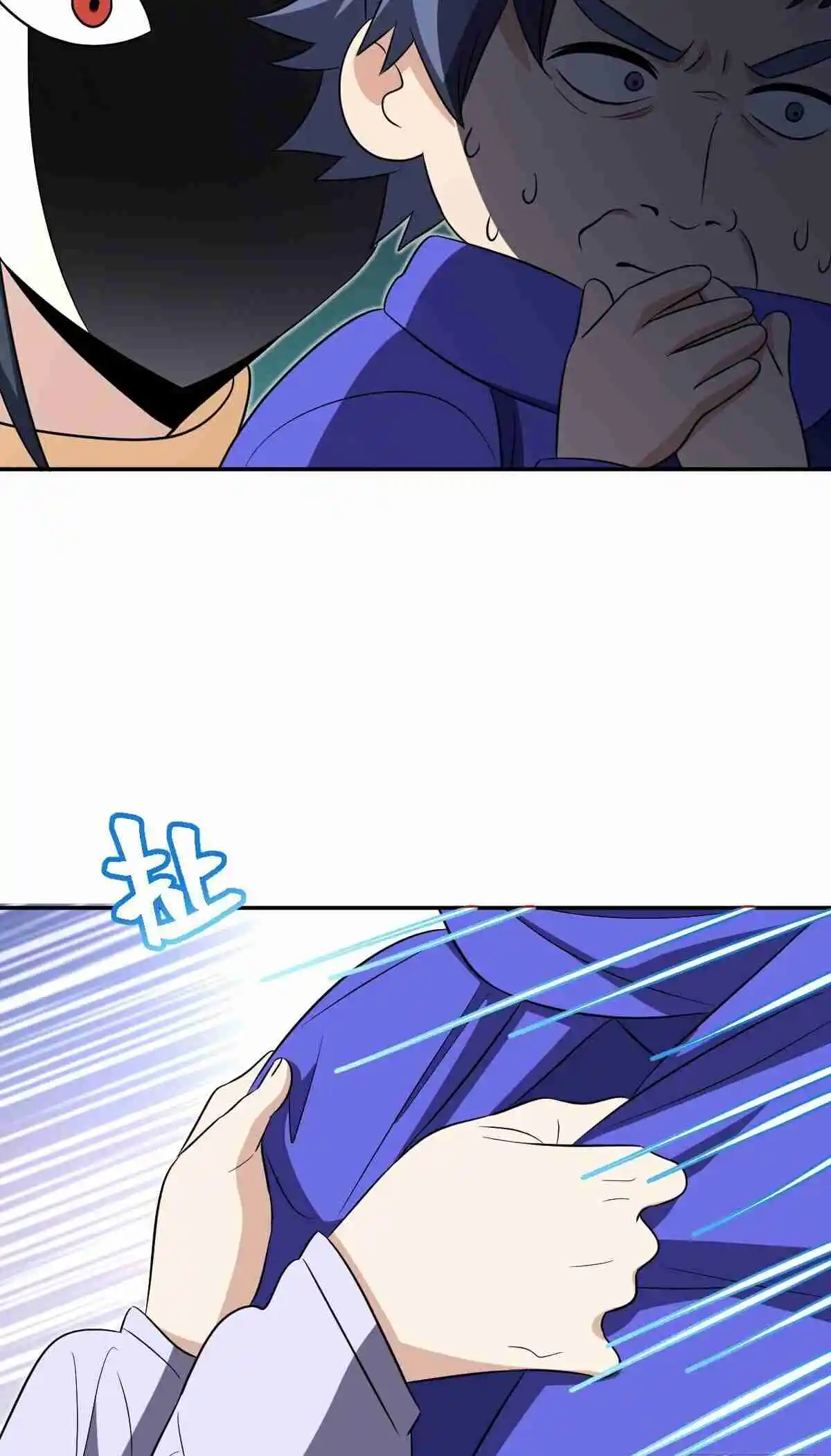 My Wife Is From a Thousand Years Ago 367