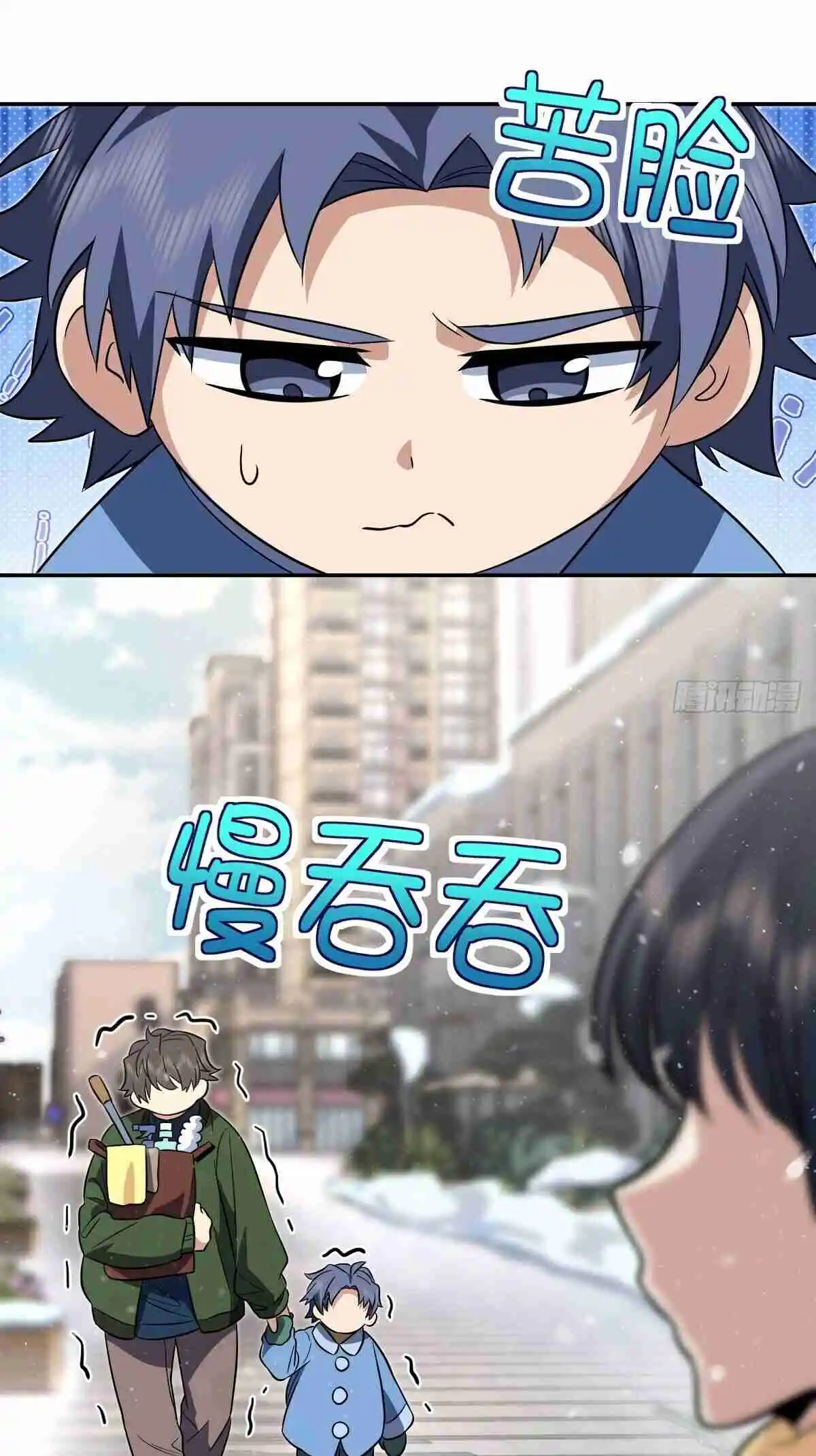 My Wife Is From a Thousand Years Ago 368