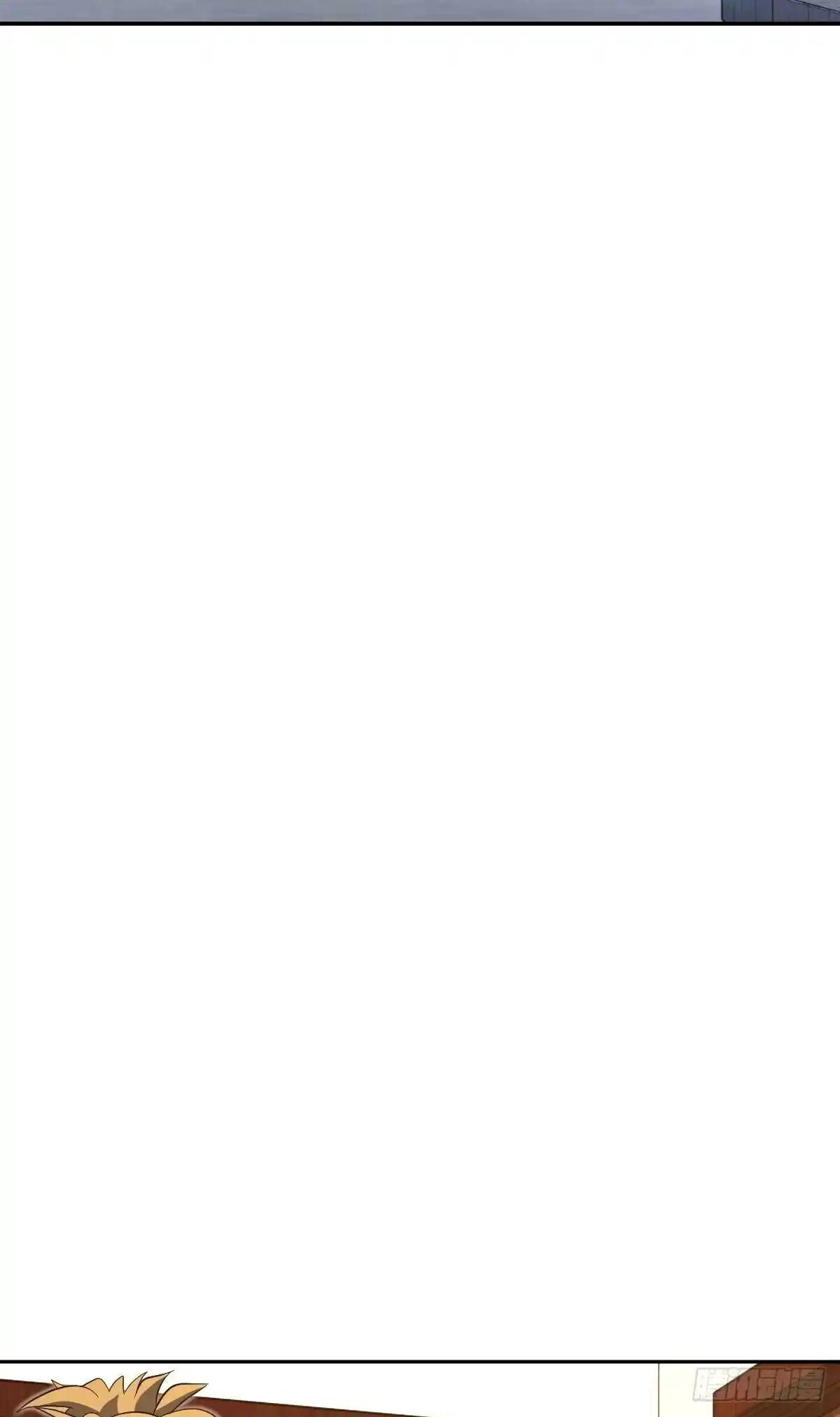 My Wife Is From a Thousand Years Ago 369