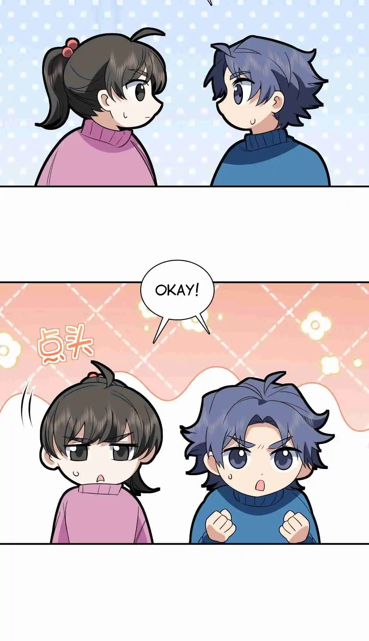 My Wife Is From a Thousand Years Ago 370