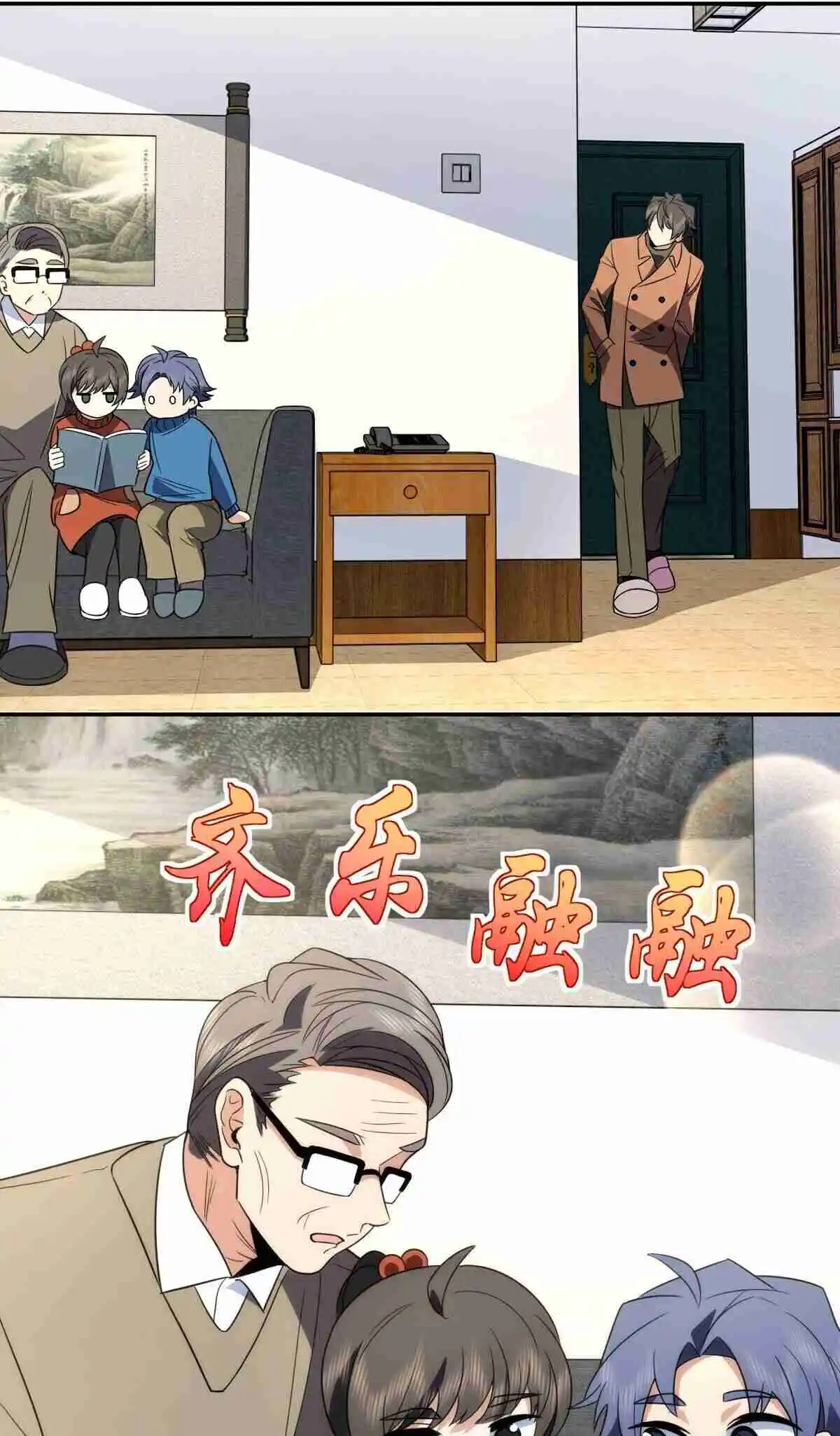 My Wife Is From a Thousand Years Ago 370