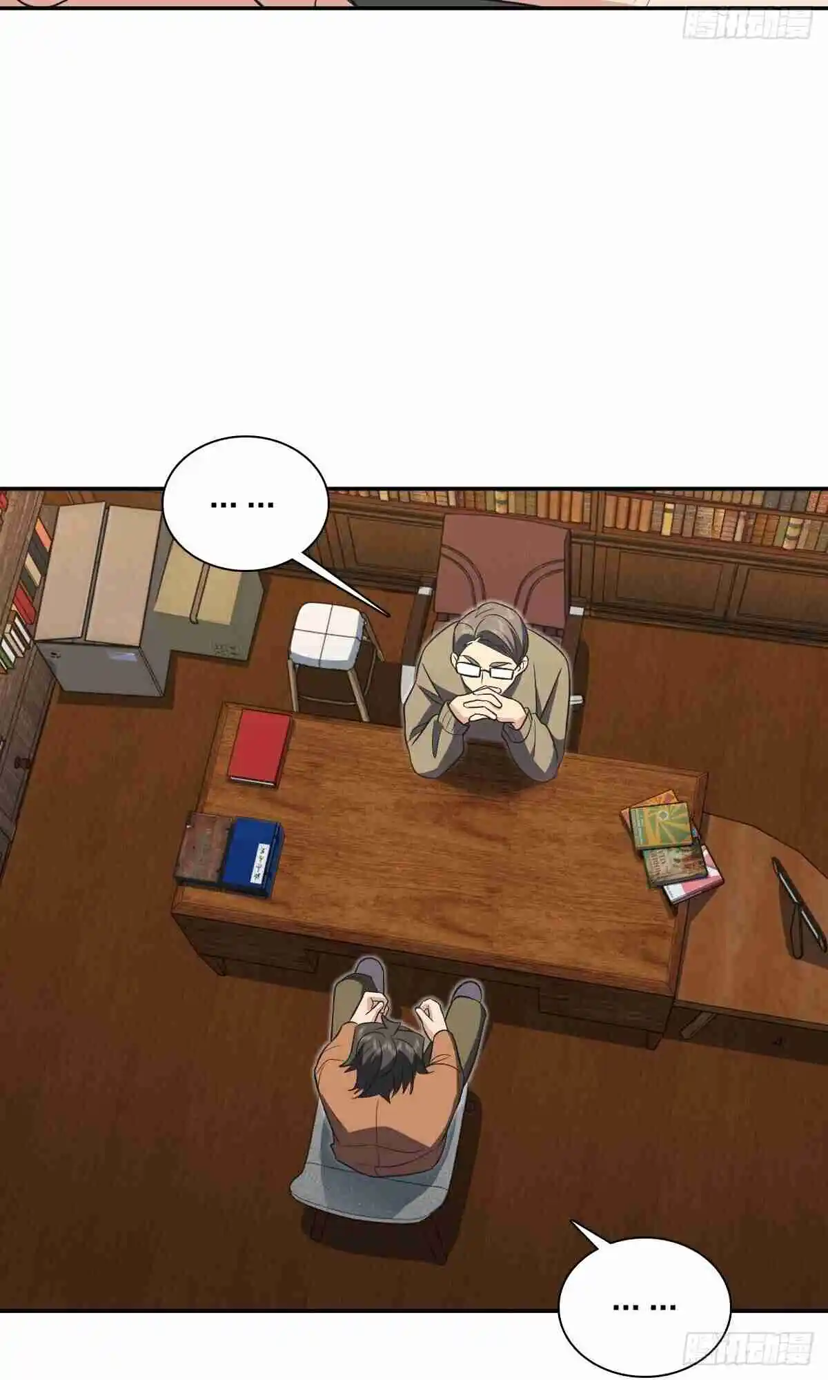 My Wife Is From a Thousand Years Ago 371