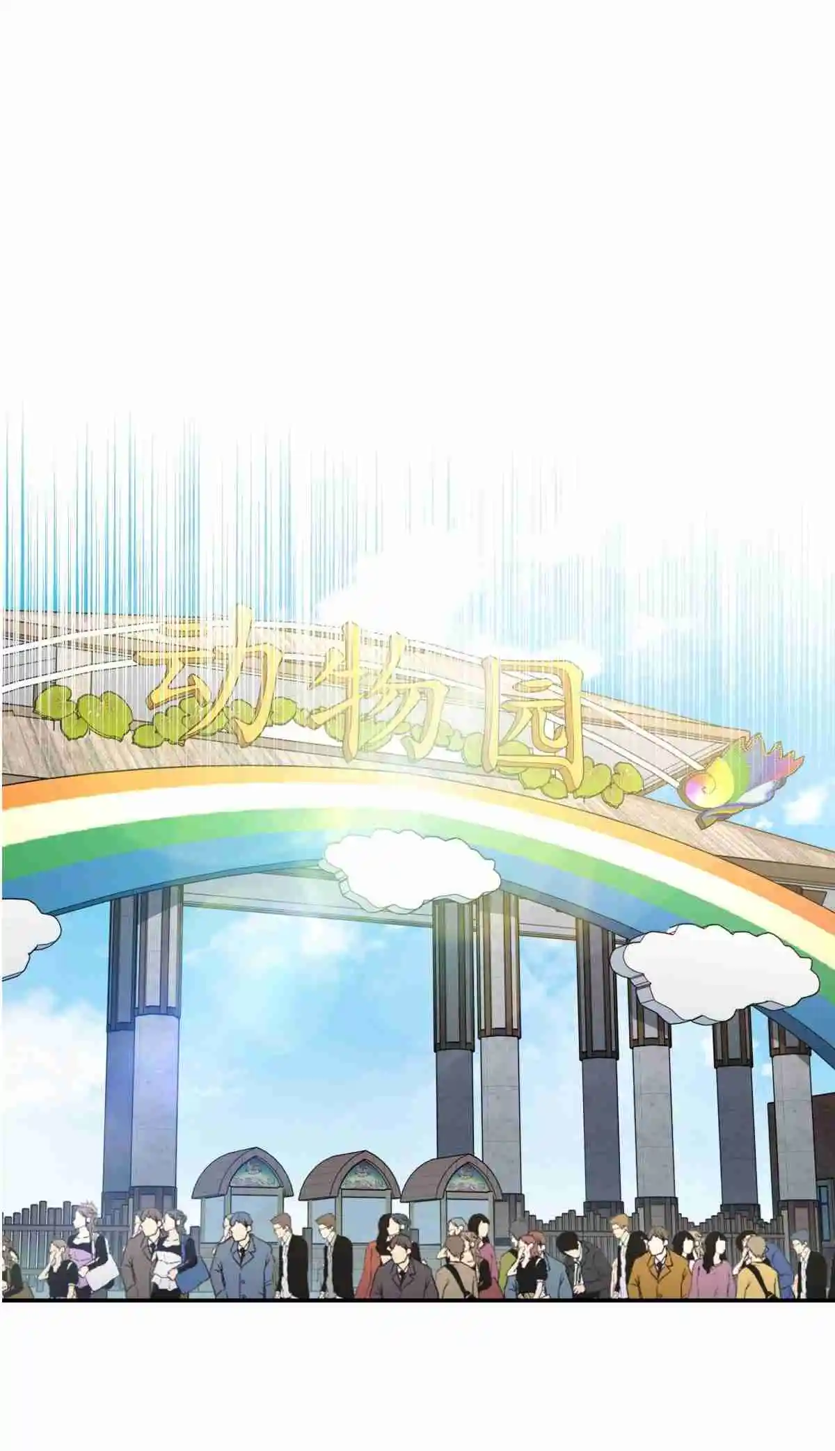 My Wife Is From a Thousand Years Ago 372