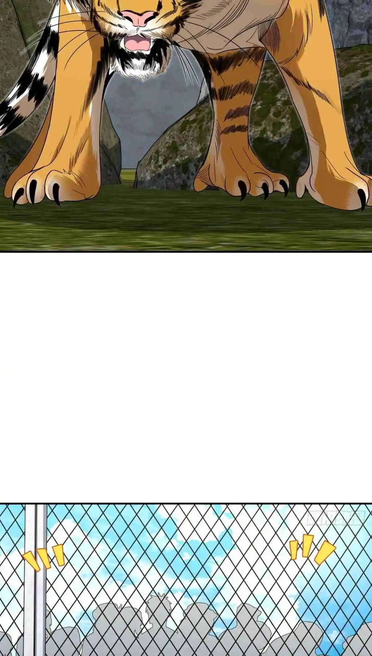 My Wife Is From a Thousand Years Ago 373