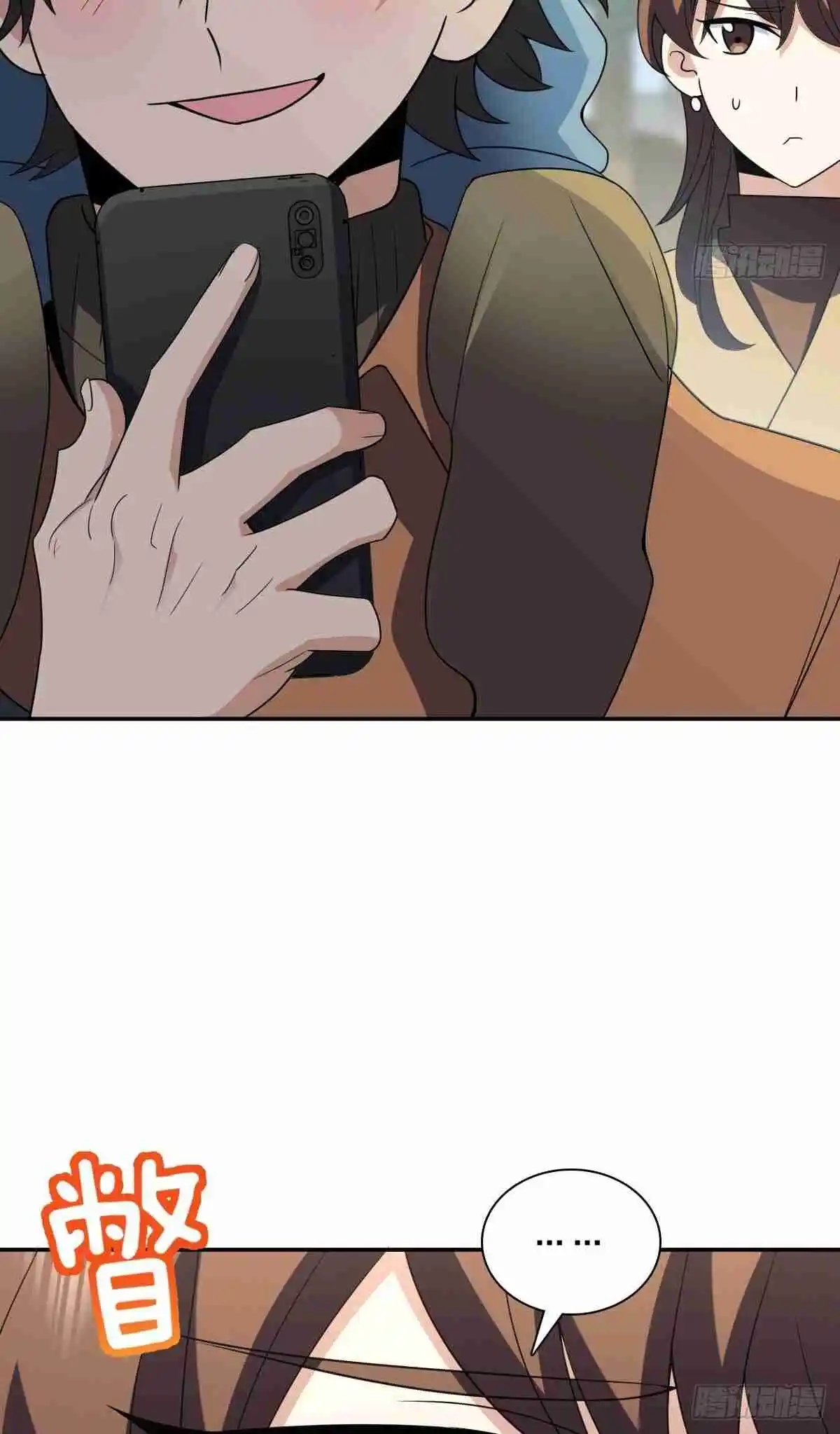 My Wife Is From a Thousand Years Ago 373