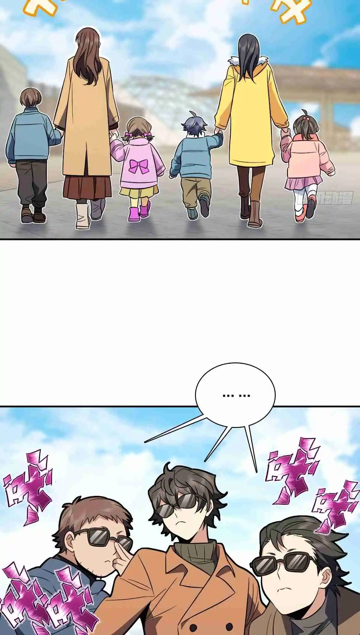 My Wife Is From a Thousand Years Ago 374