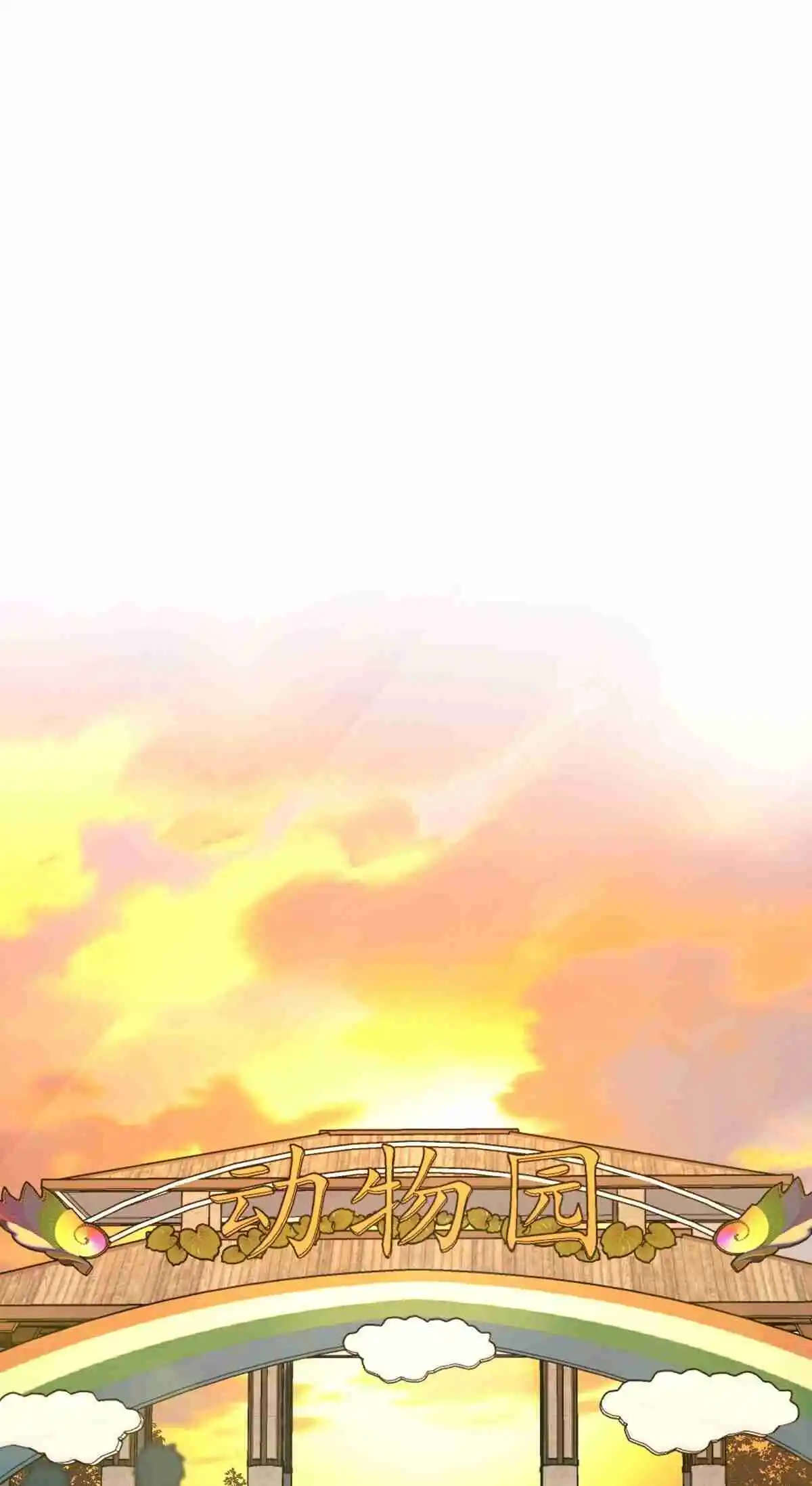 My Wife Is From a Thousand Years Ago 374