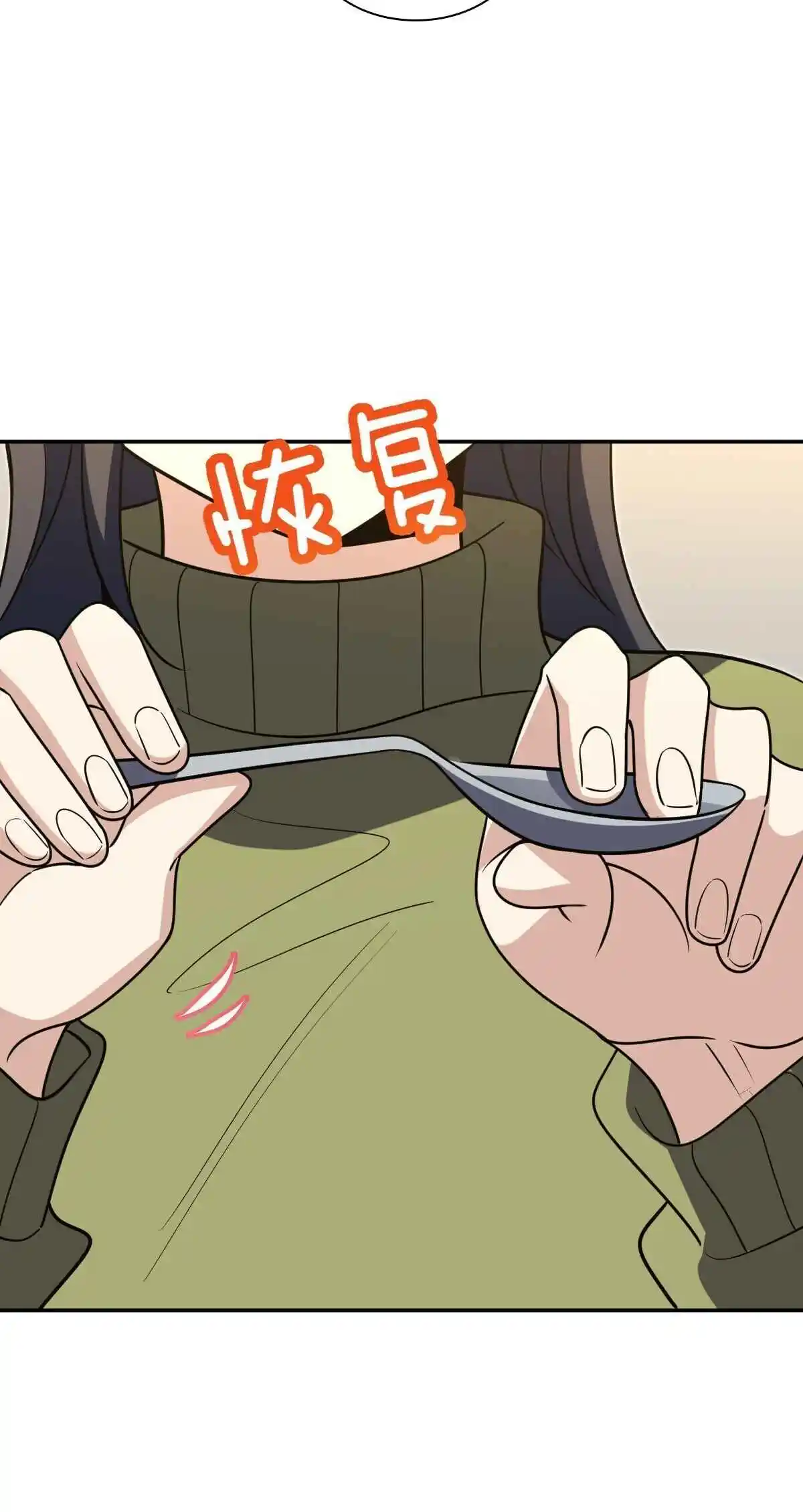 My Wife Is From a Thousand Years Ago 375