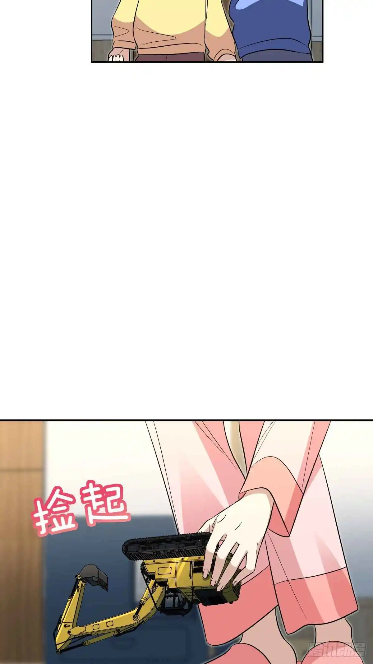 My Wife Is From a Thousand Years Ago 377