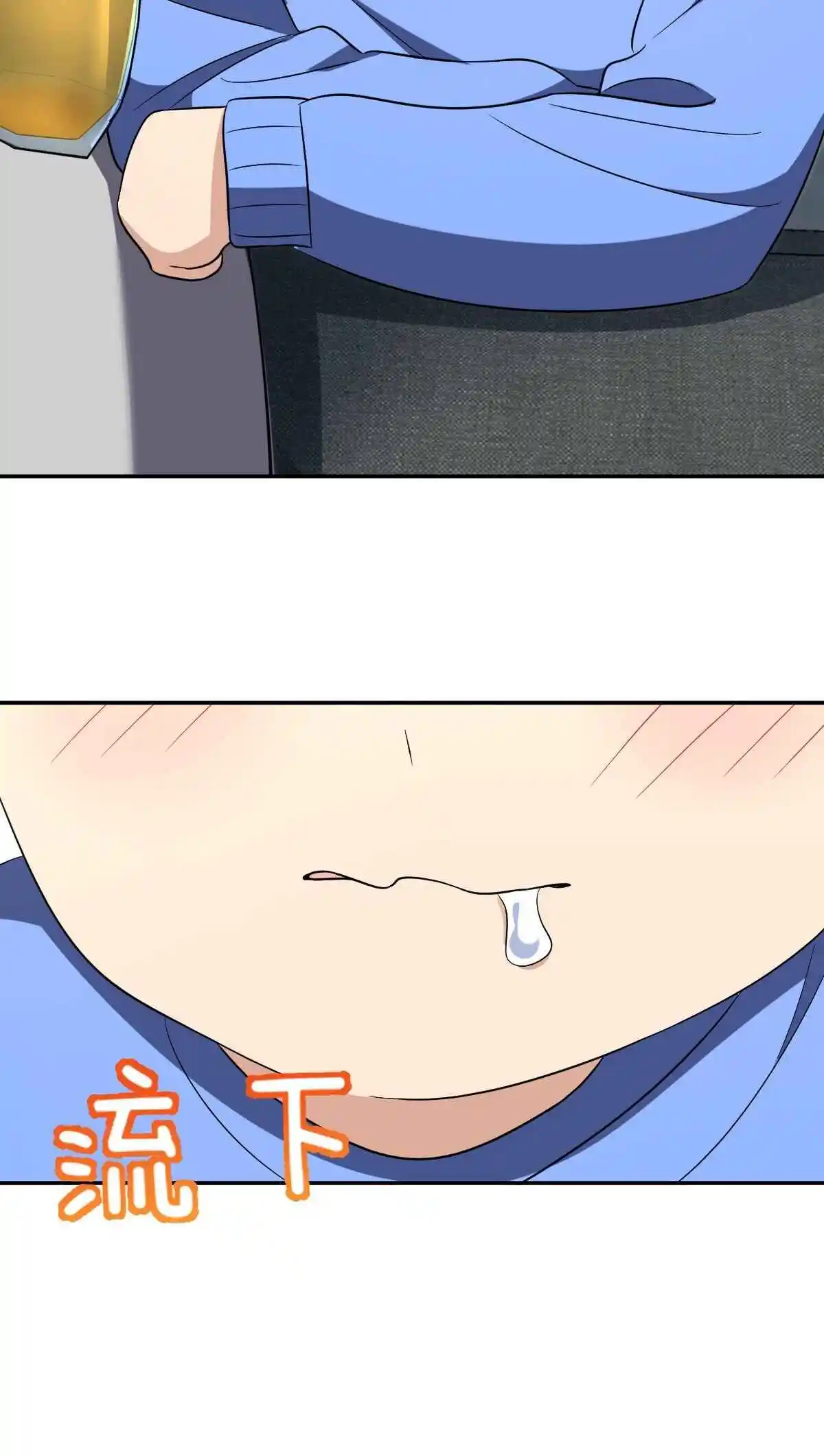 My Wife Is From a Thousand Years Ago 377