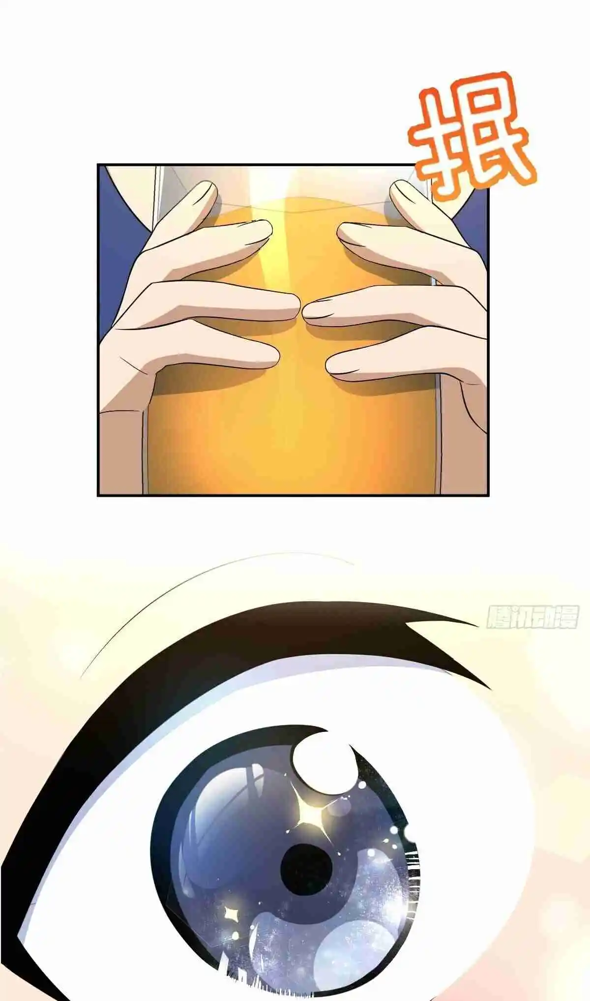 My Wife Is From a Thousand Years Ago 377