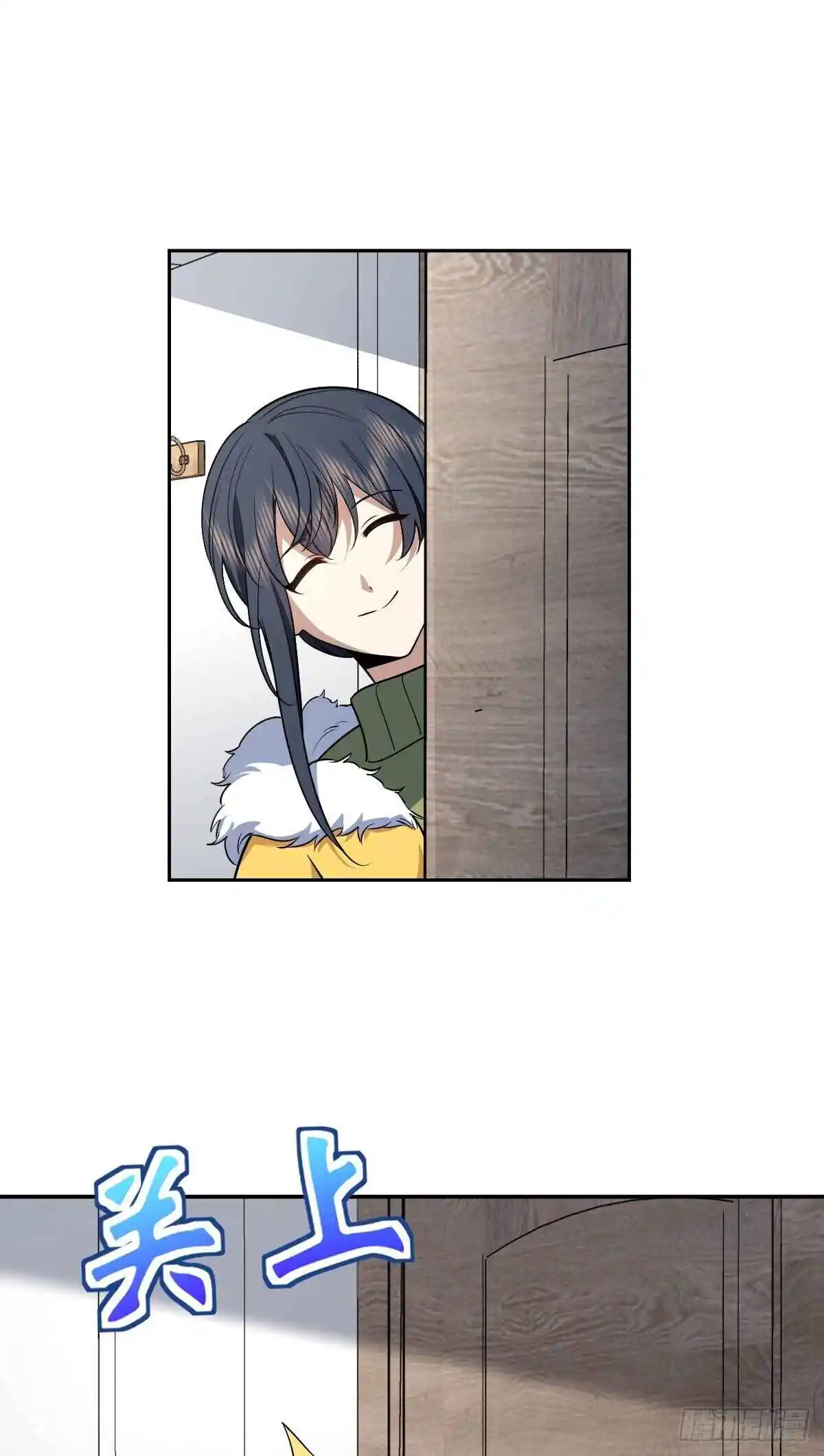 My Wife Is From a Thousand Years Ago 378