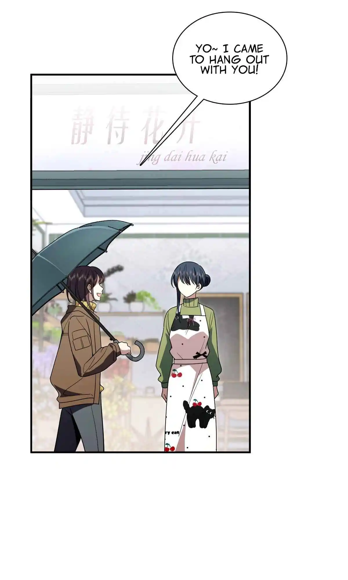 My Wife Is From a Thousand Years Ago 378