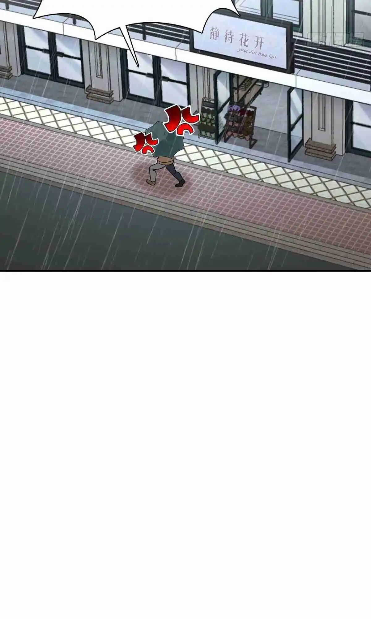 My Wife Is From a Thousand Years Ago 378