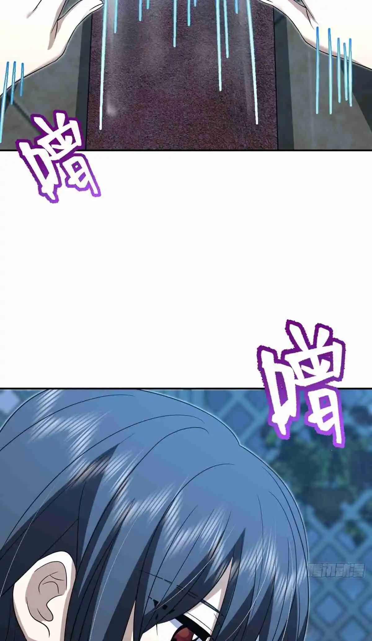 My Wife Is From a Thousand Years Ago 379