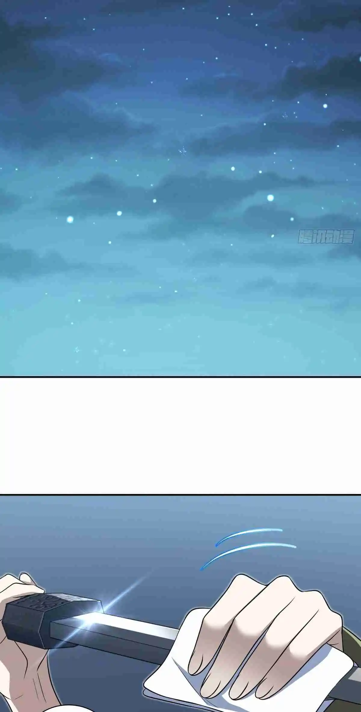 My Wife Is From a Thousand Years Ago 379