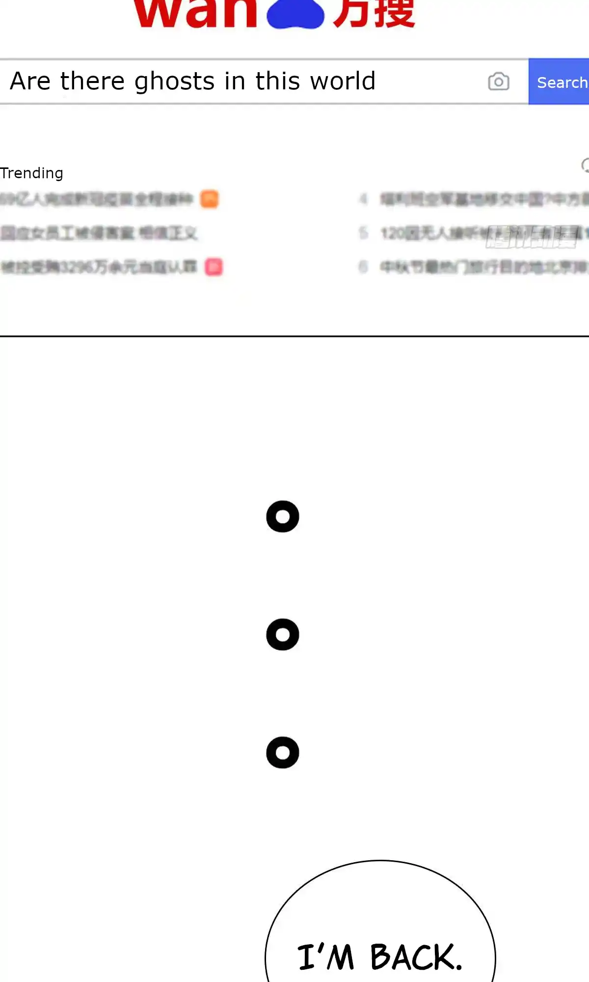 My Wife Is From a Thousand Years Ago 38