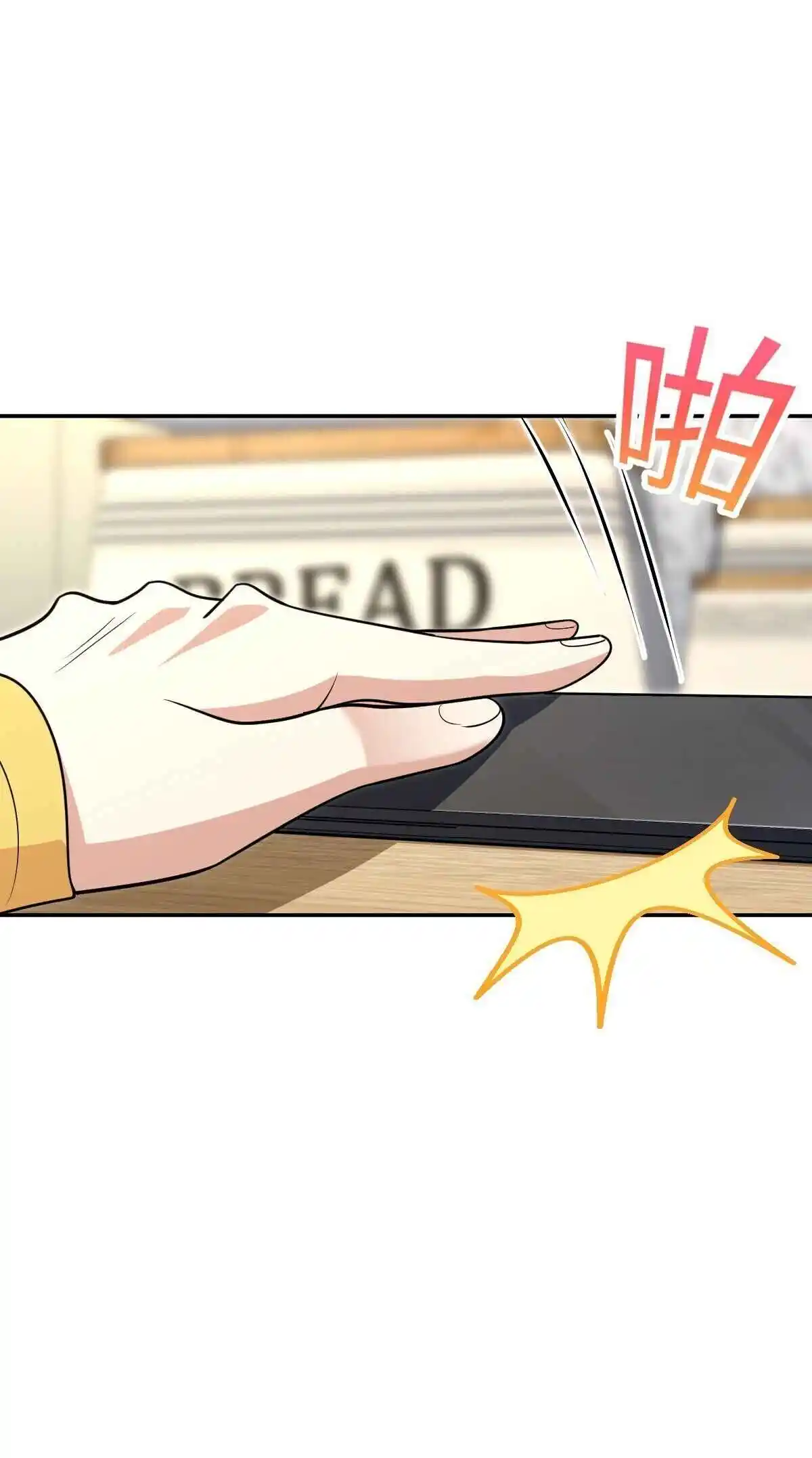 My Wife Is From a Thousand Years Ago 380