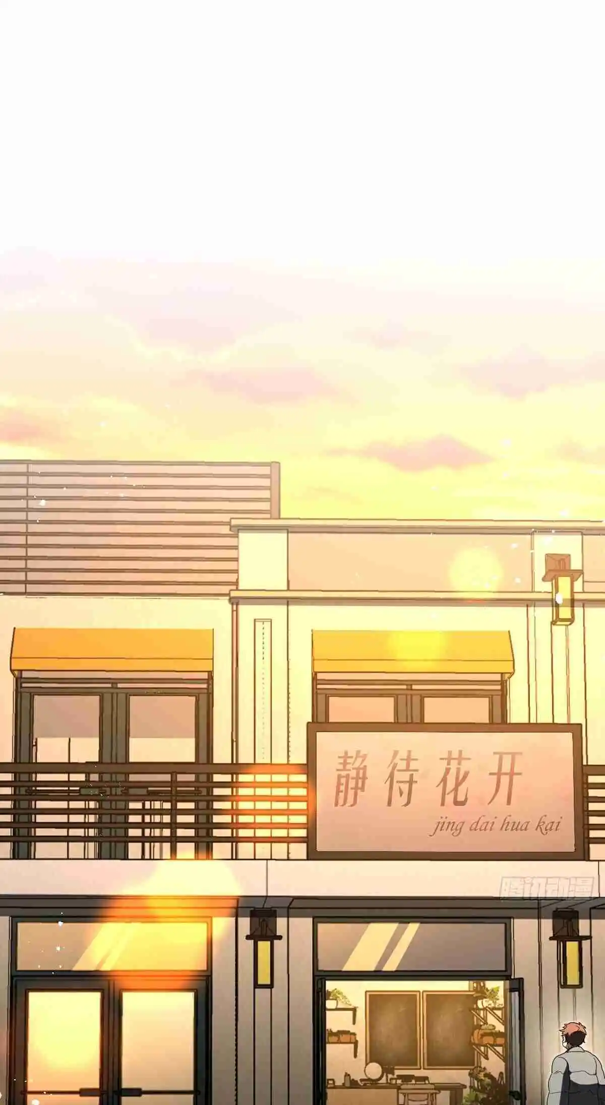 My Wife Is From a Thousand Years Ago 381