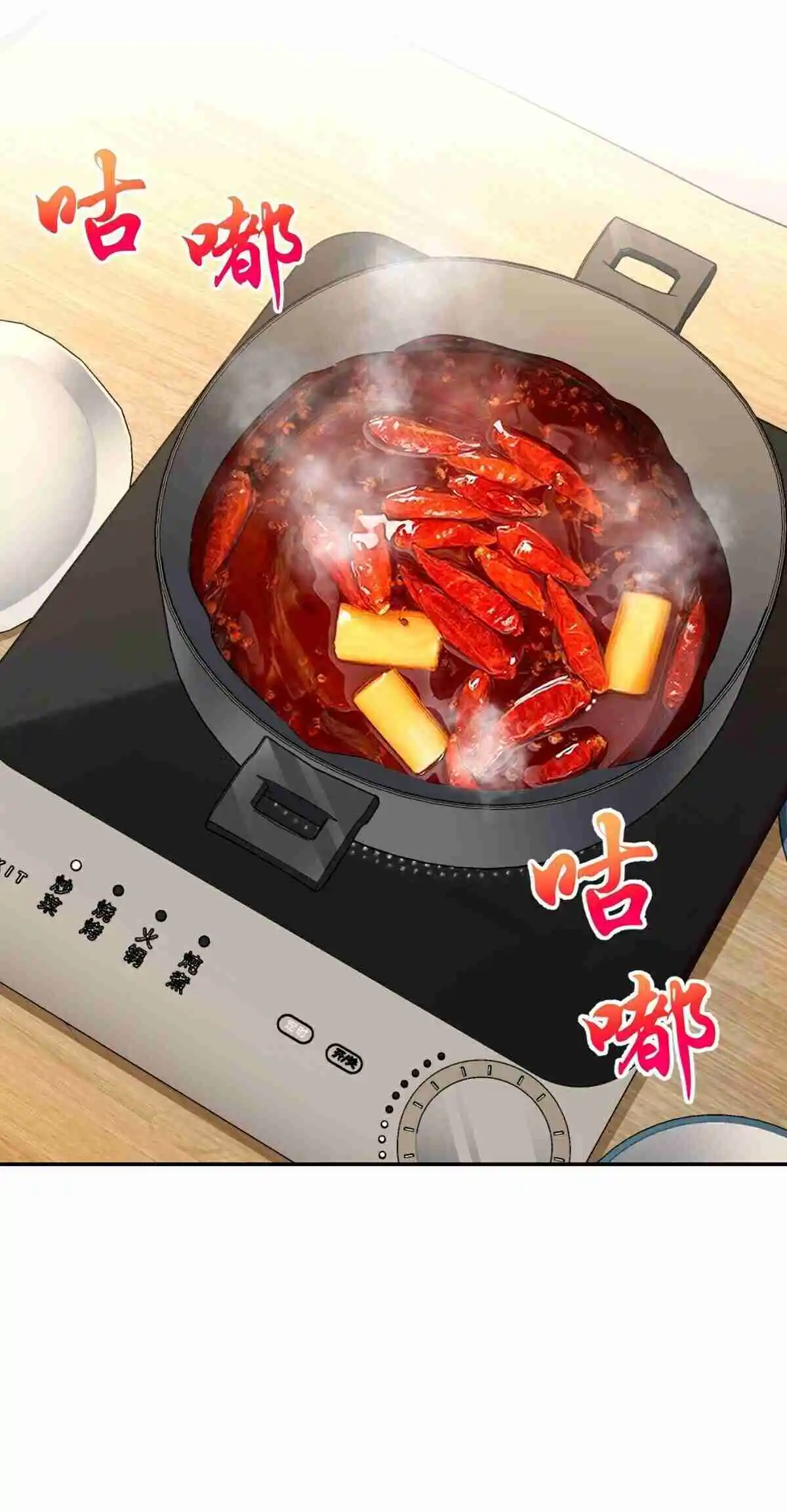 My Wife Is From a Thousand Years Ago 382