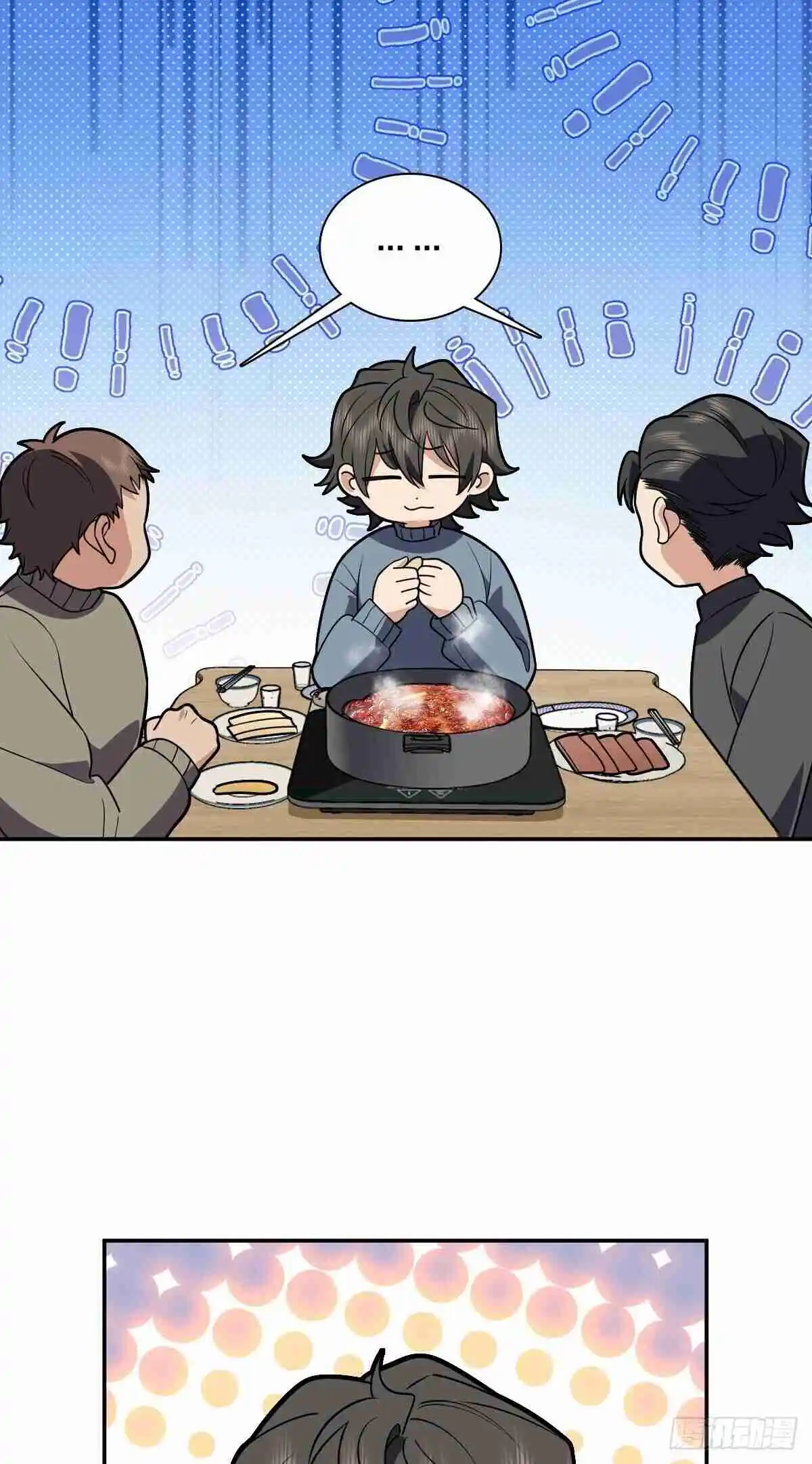 My Wife Is From a Thousand Years Ago 382