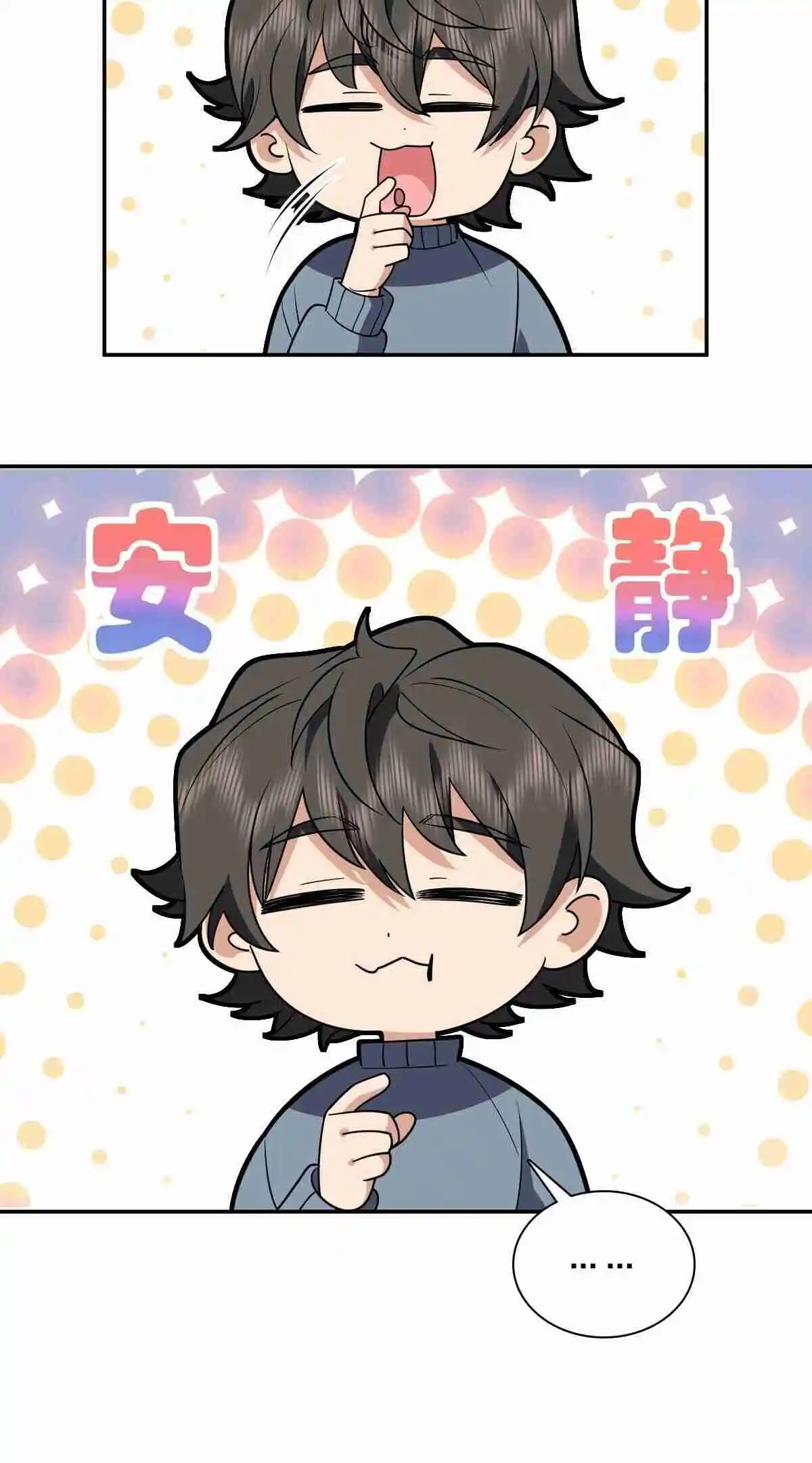 My Wife Is From a Thousand Years Ago 382