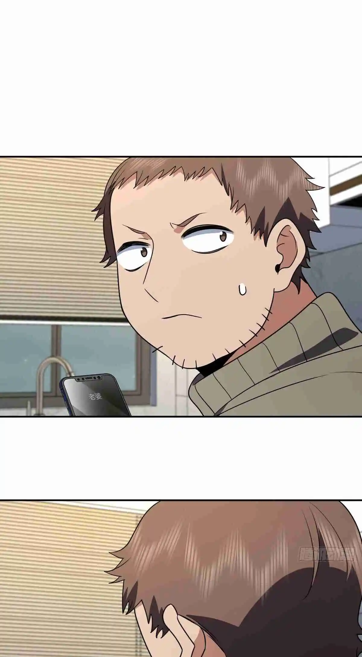 My Wife Is From a Thousand Years Ago 382