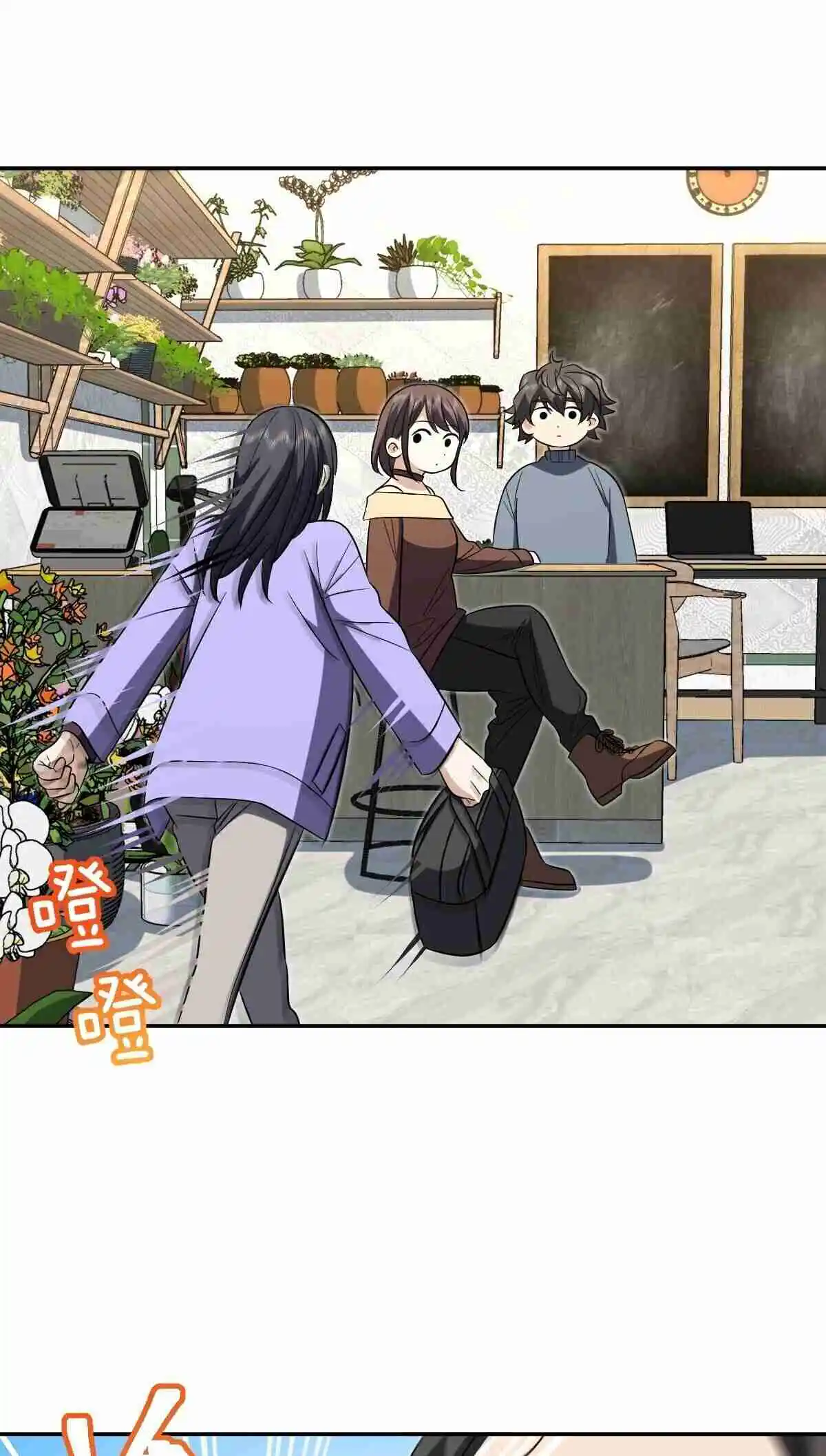 My Wife Is From a Thousand Years Ago 385