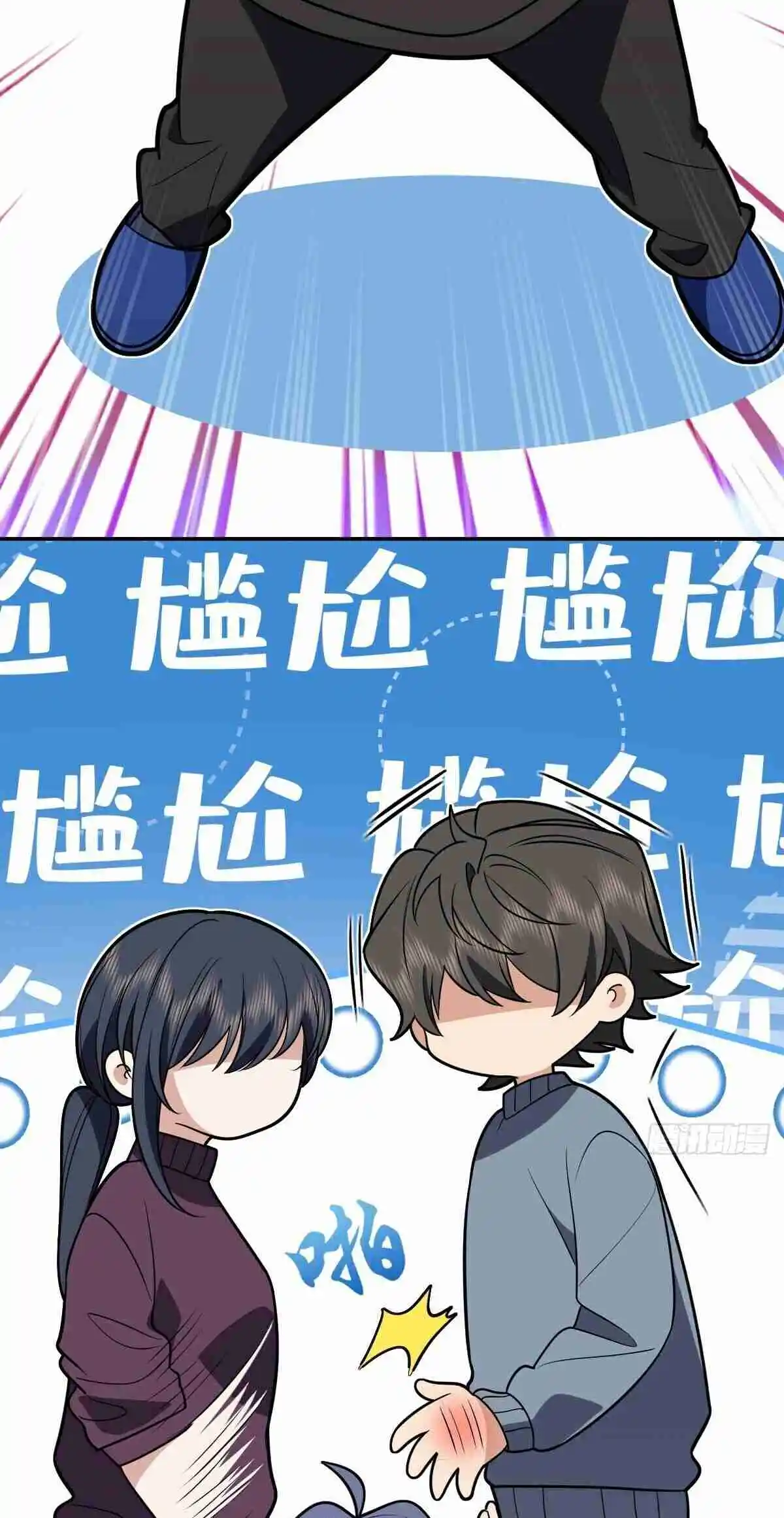 My Wife Is From a Thousand Years Ago 386