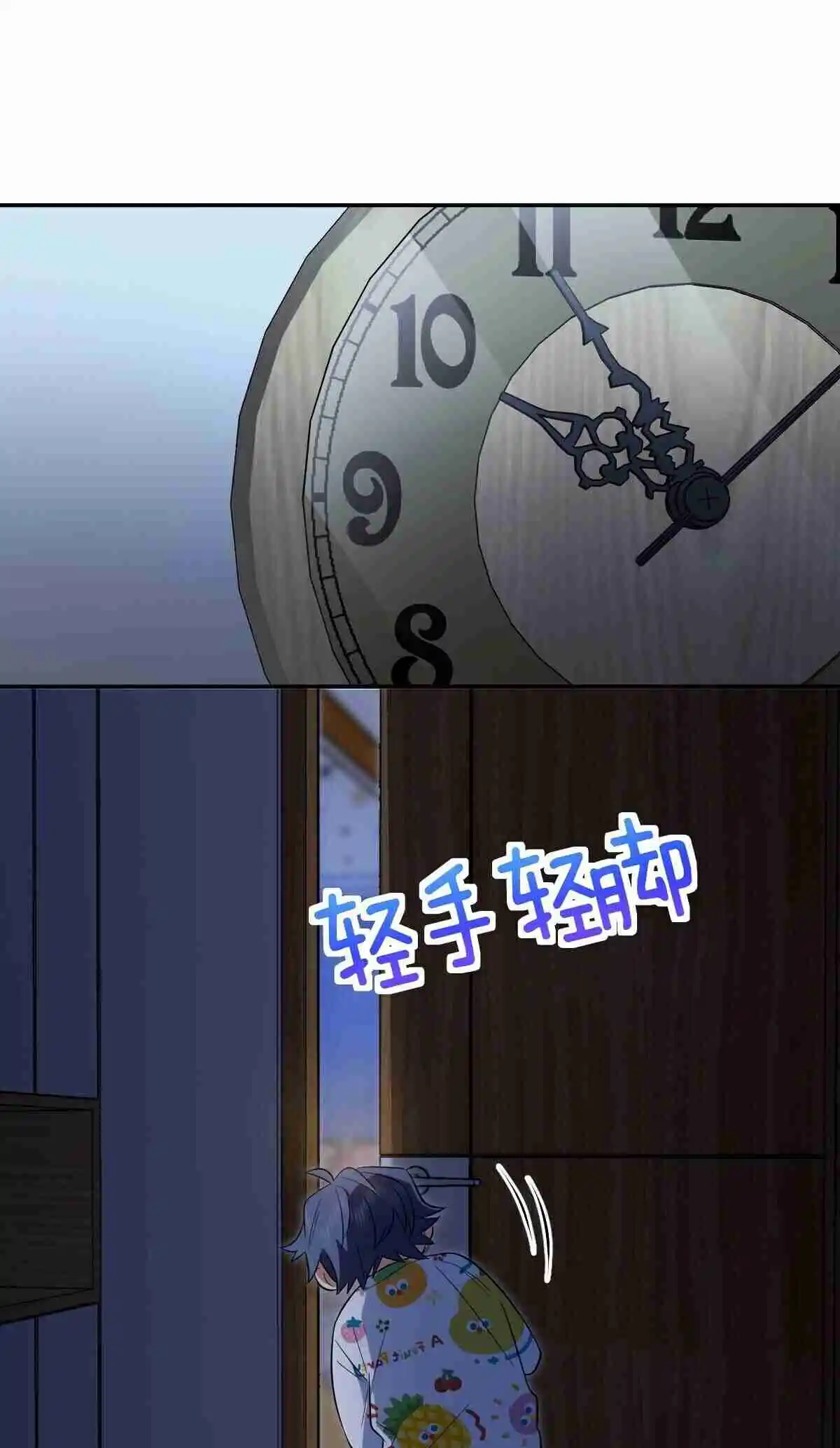 My Wife Is From a Thousand Years Ago 392