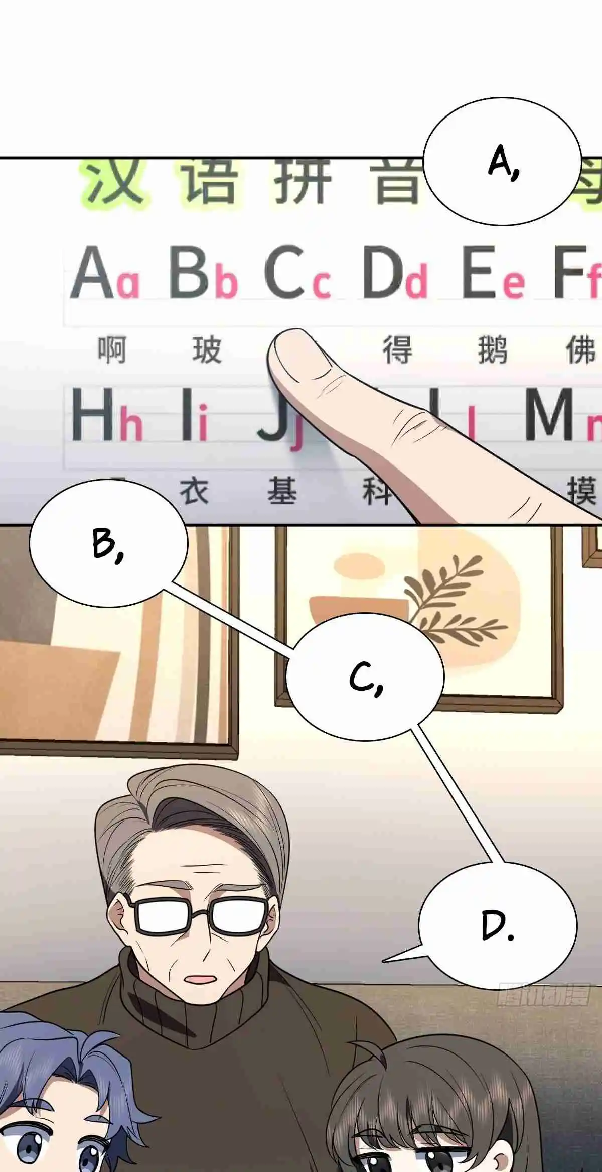 My Wife Is From a Thousand Years Ago 394