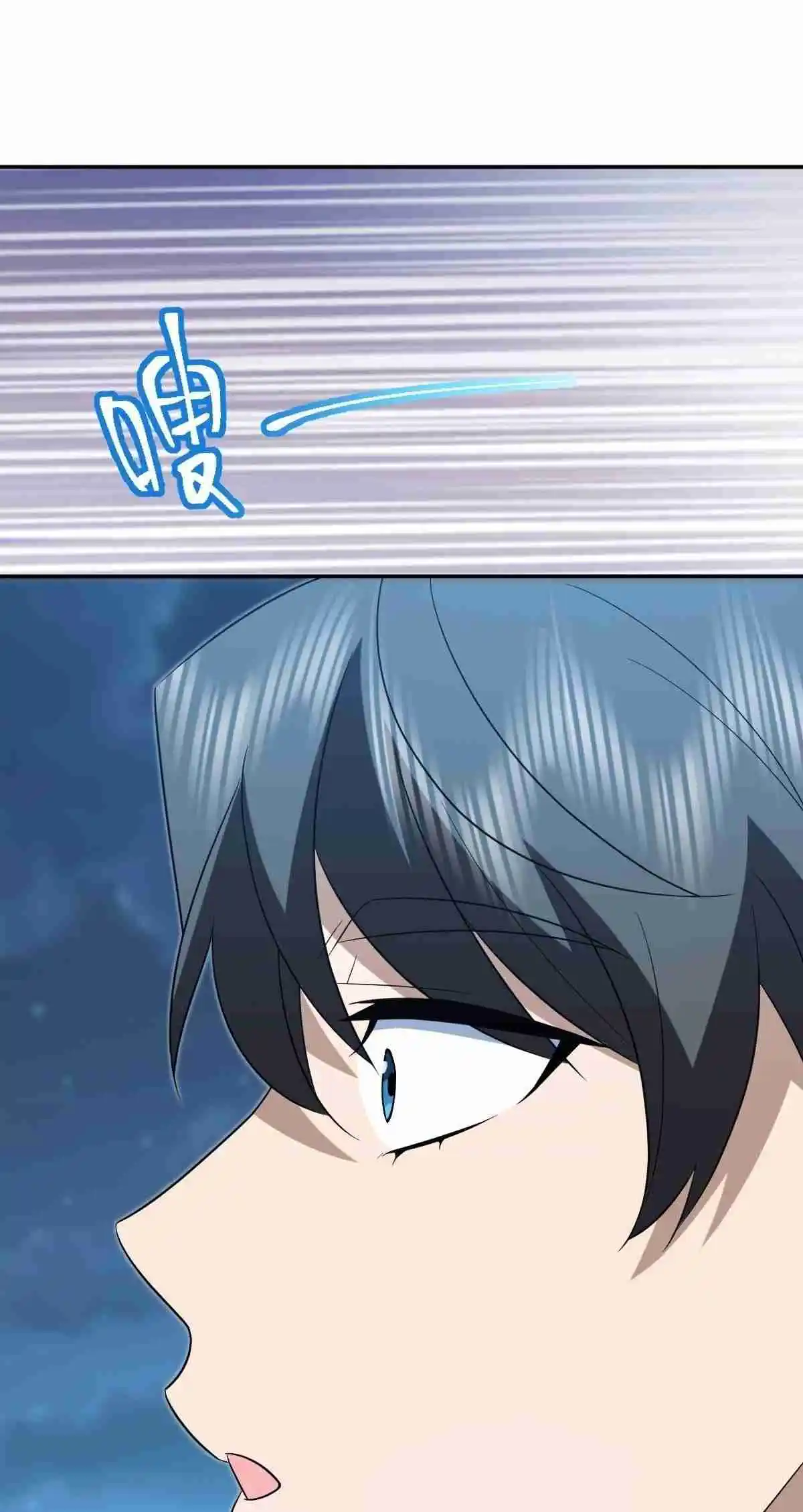 My Wife Is From a Thousand Years Ago 395