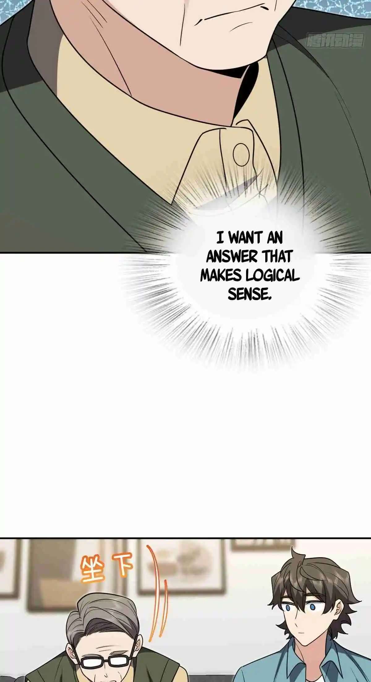 My Wife Is From a Thousand Years Ago 397