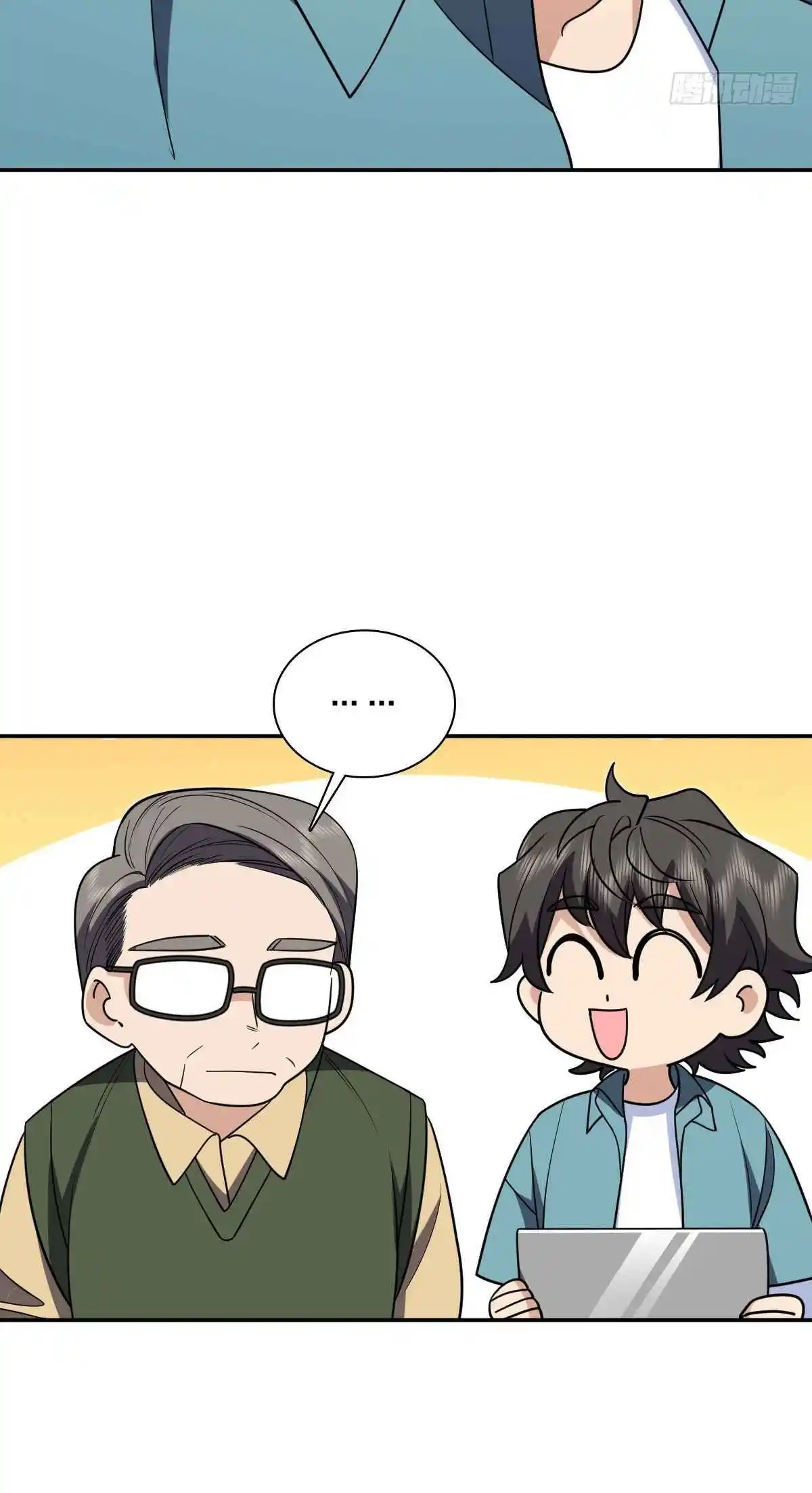 My Wife Is From a Thousand Years Ago 397