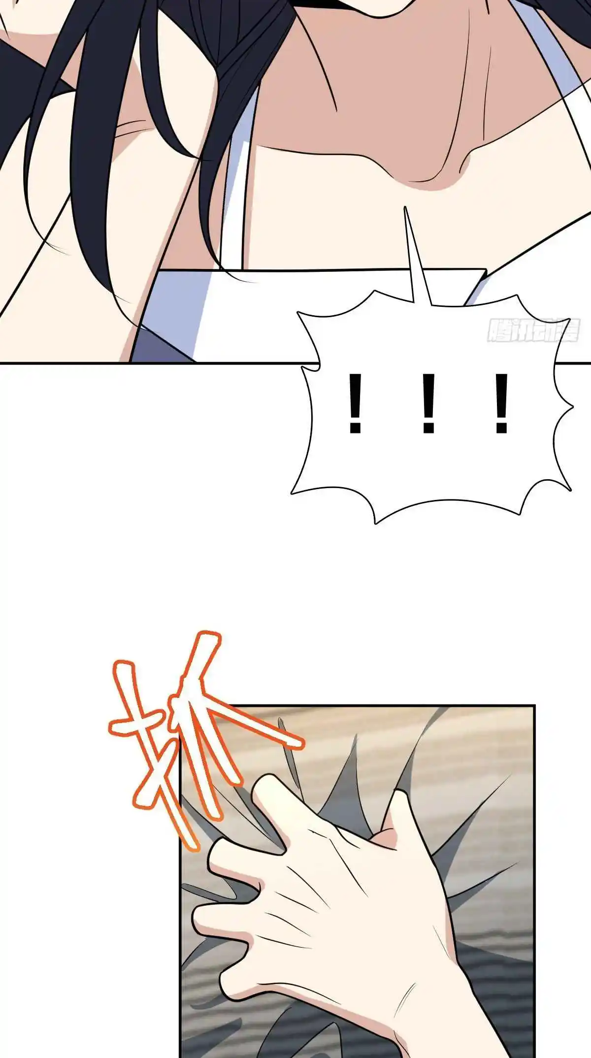 My Wife Is From a Thousand Years Ago 399